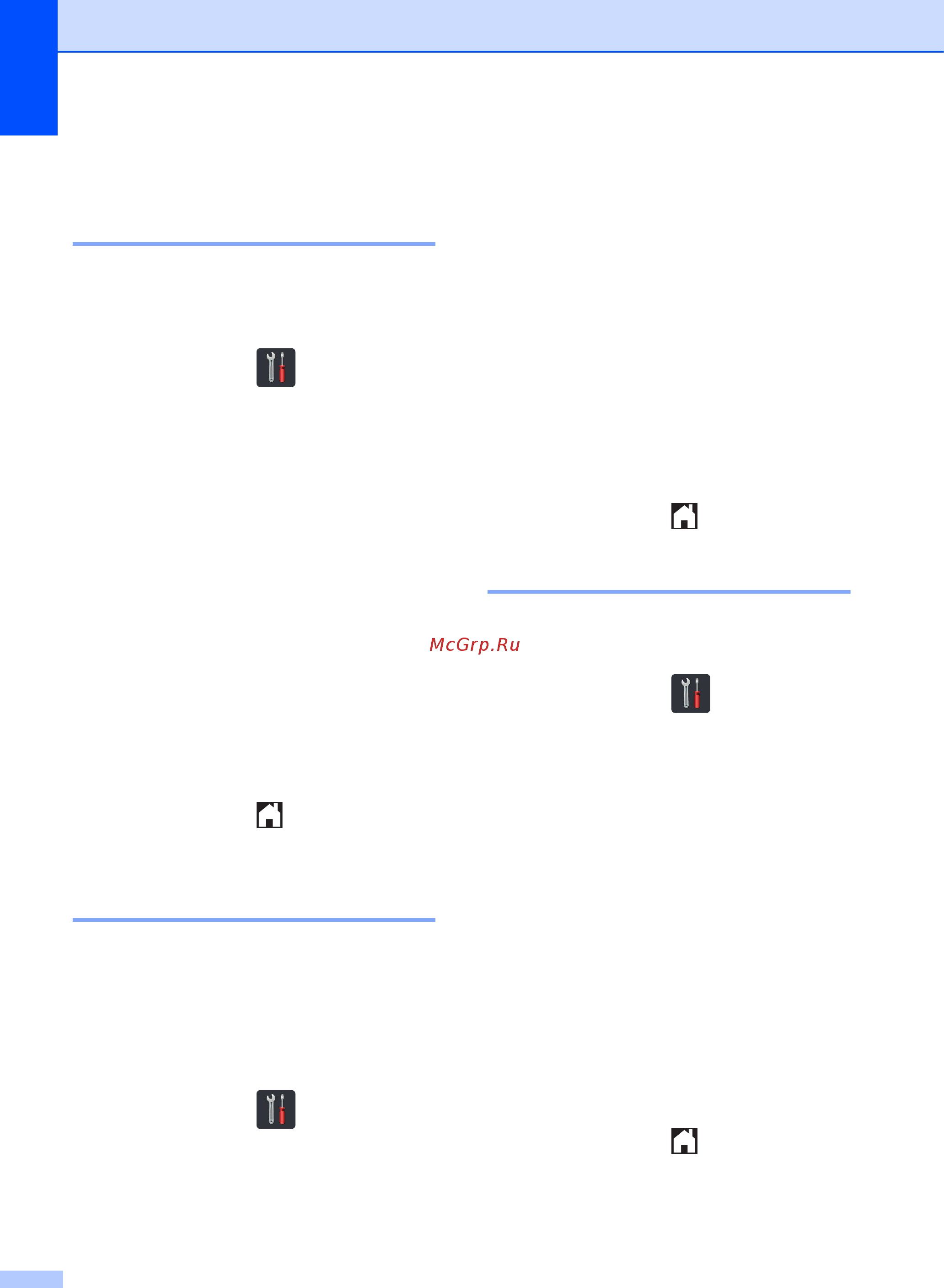 Brother MFC-L8850CDW [34/269] Настройка громкости
