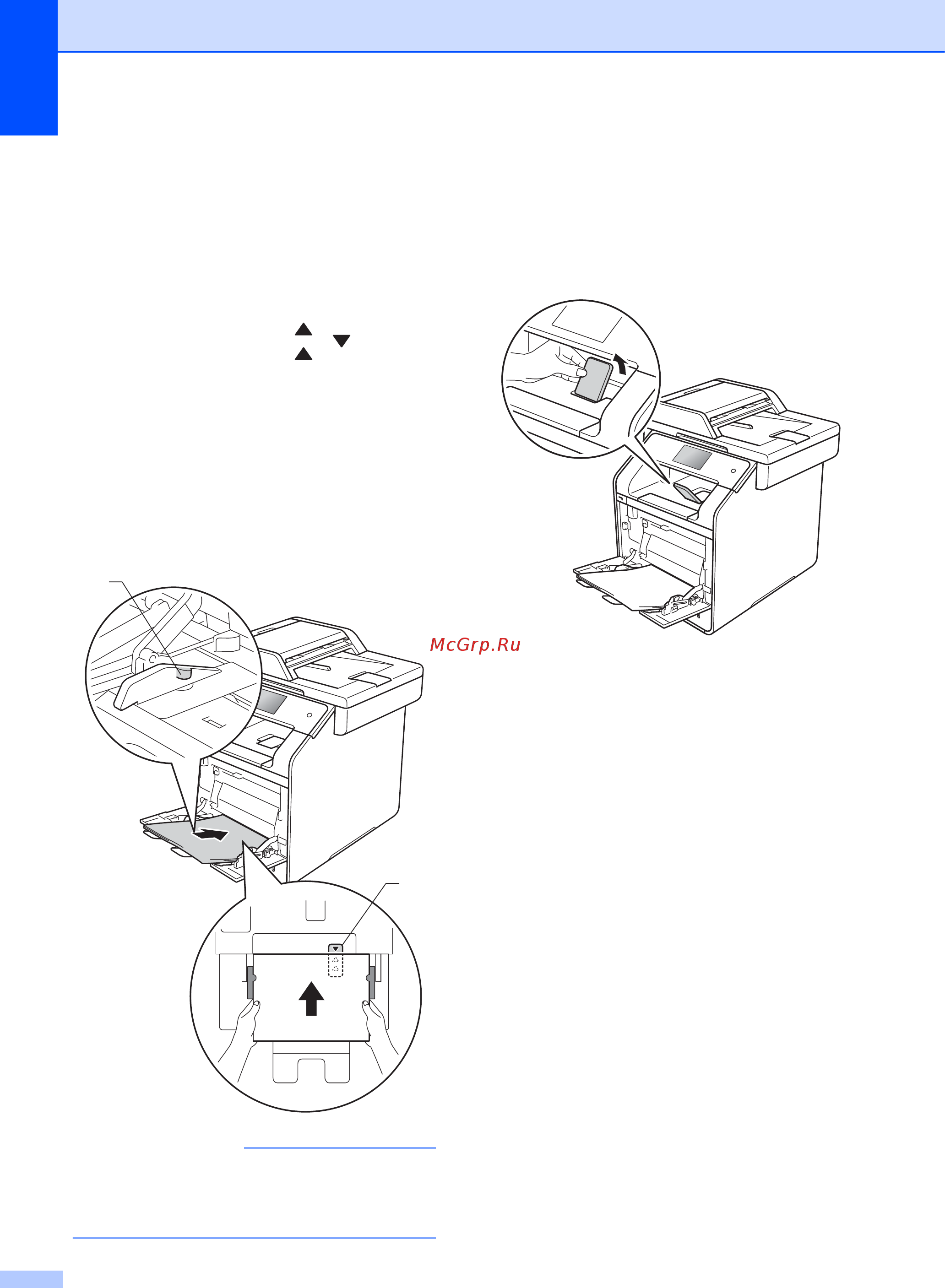 Brother MFC-L8850CDW [38/269] Примечание