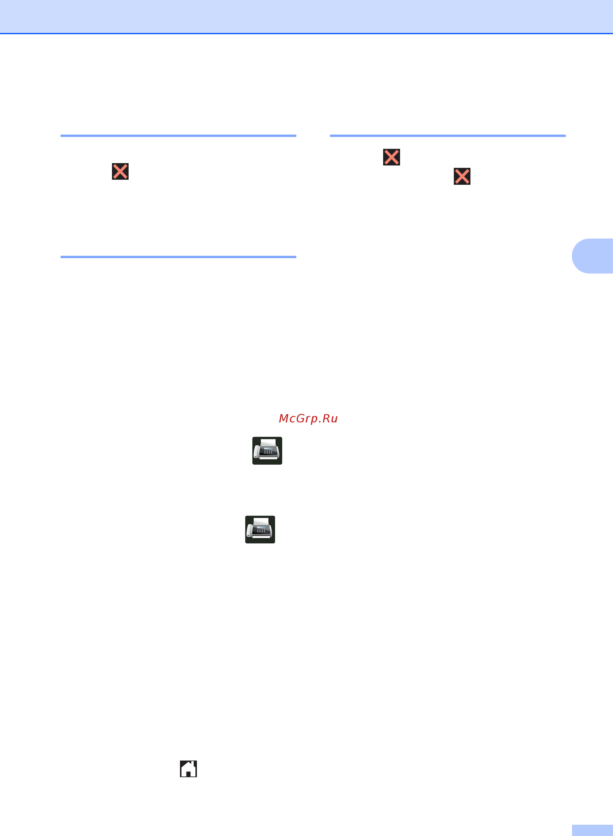 Brother MFC-L8850CDW [55/269] Отправка по факсу документов формата letter legal folio со стекла сканера