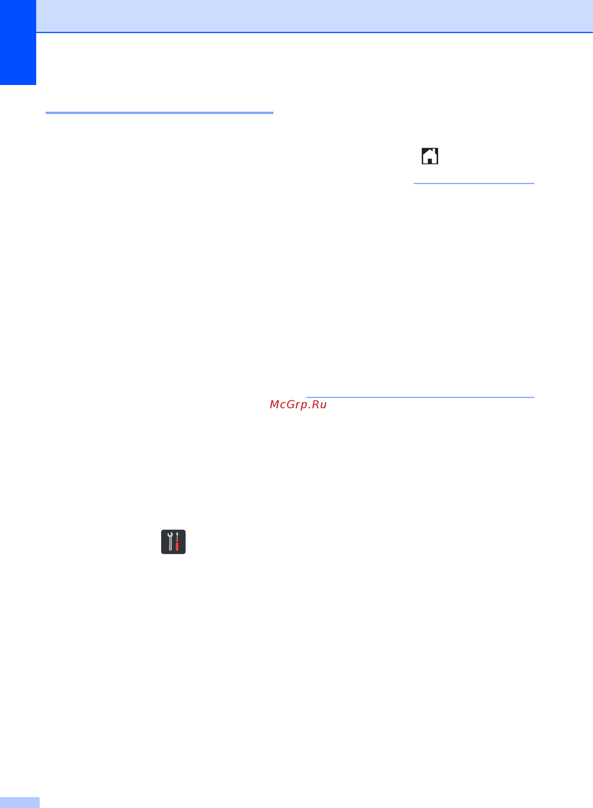 Brother MFC-L8850CDW [56/269] Примечание