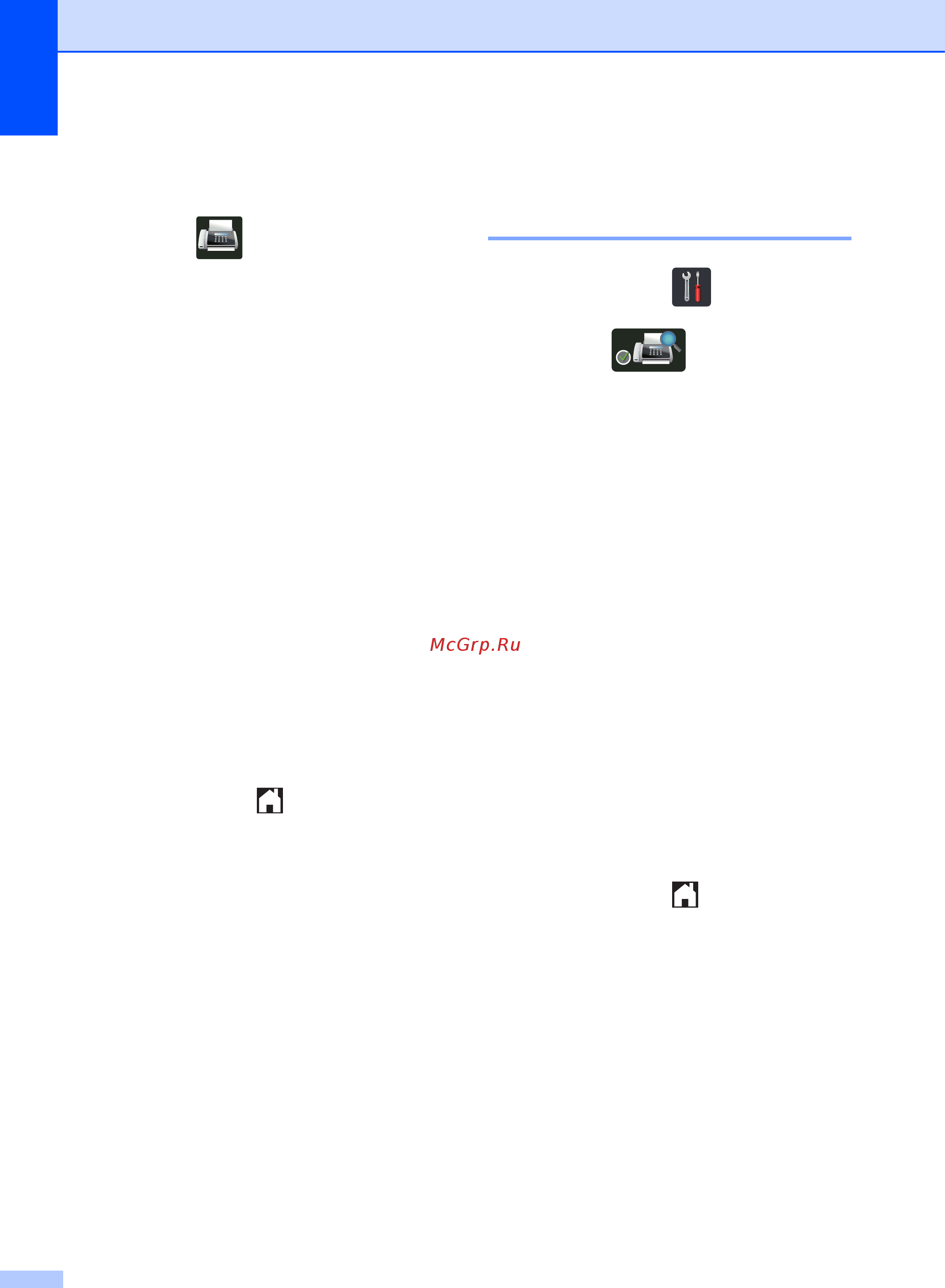 Brother MFC-L8850CDW [64/269] Печать и удаление всех факсов в списке