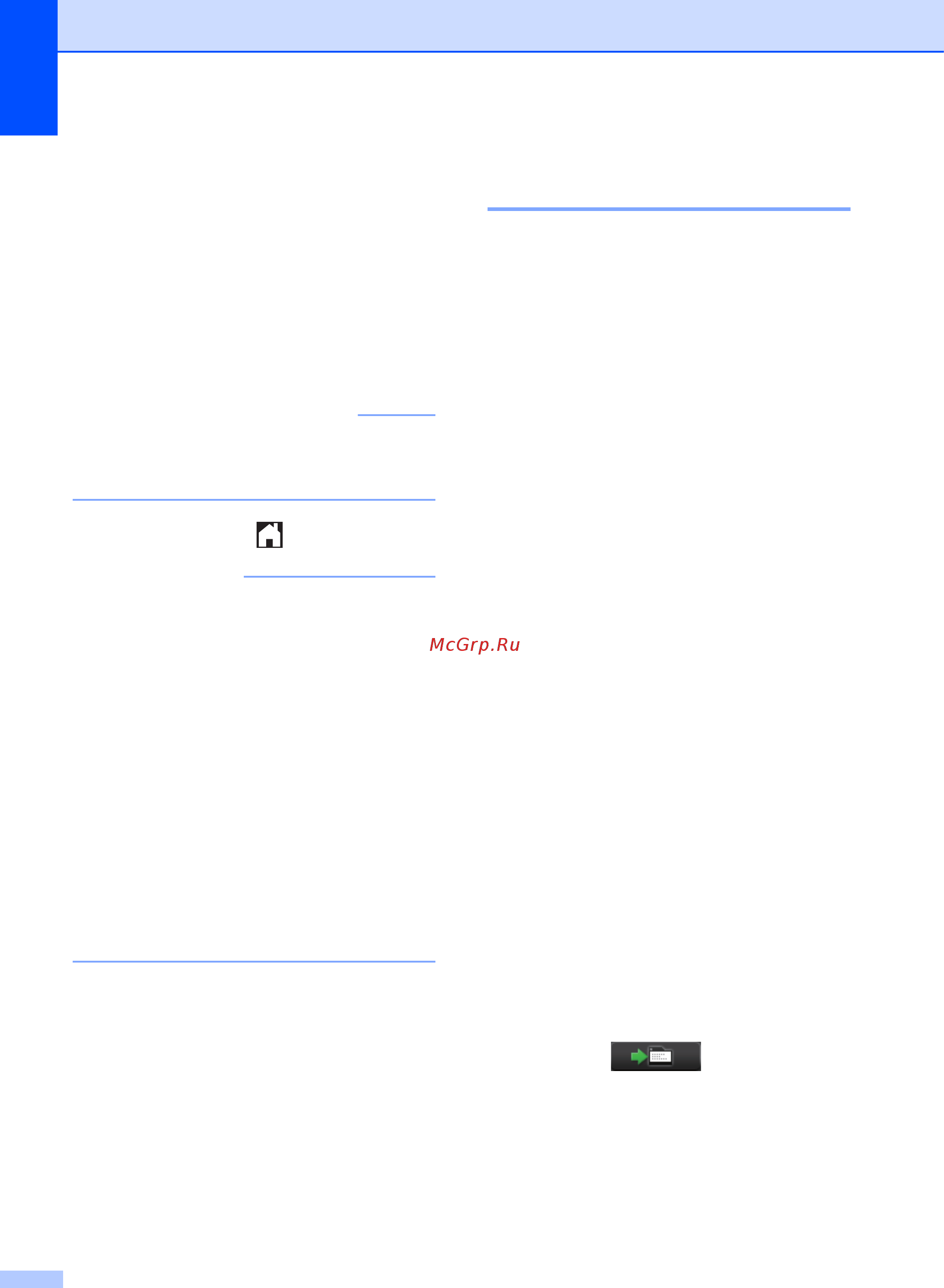 Brother MFC-L8850CDW [66/269] Примечание