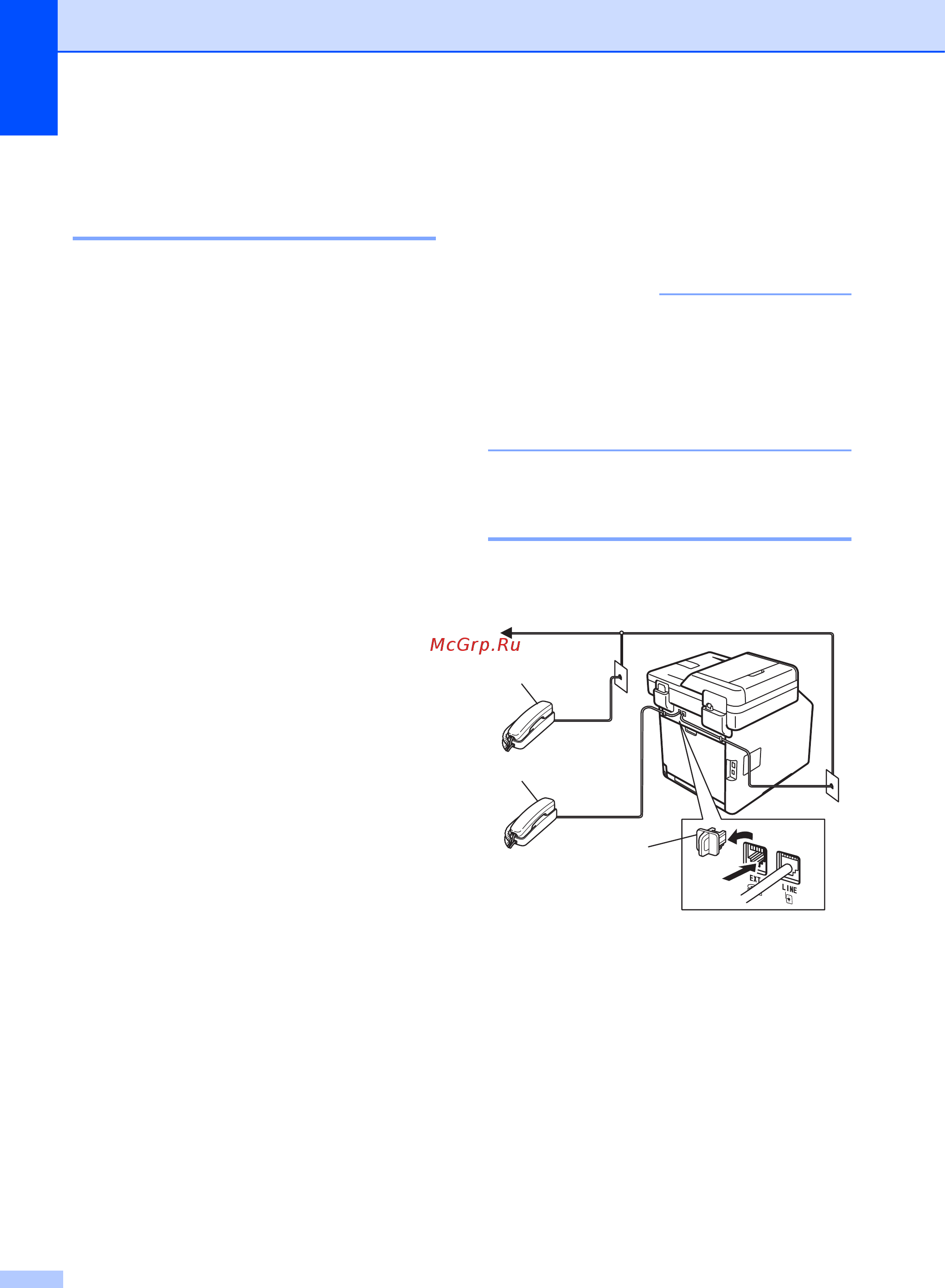 Brother MFC-L8850CDW [70/269] Примечание