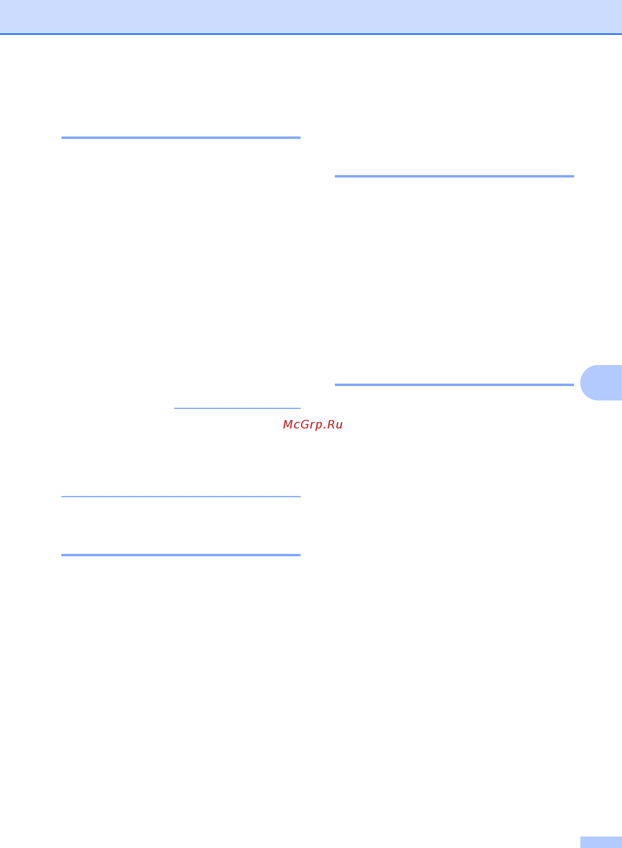 Brother MFC-L8850CDW [71/269] Только для режима факс телефон