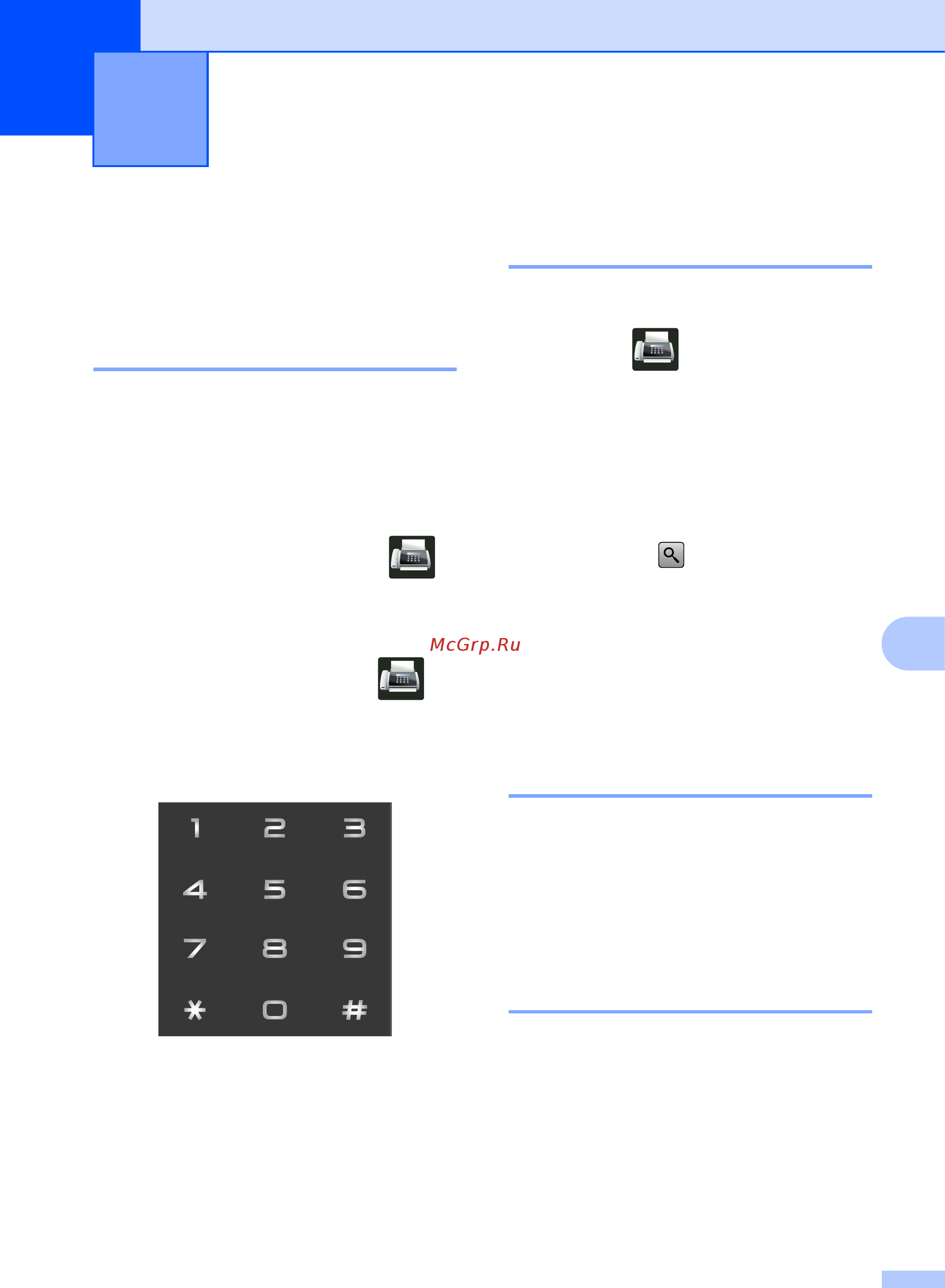 Brother MFC-L8850CDW [73/269] Набор номера