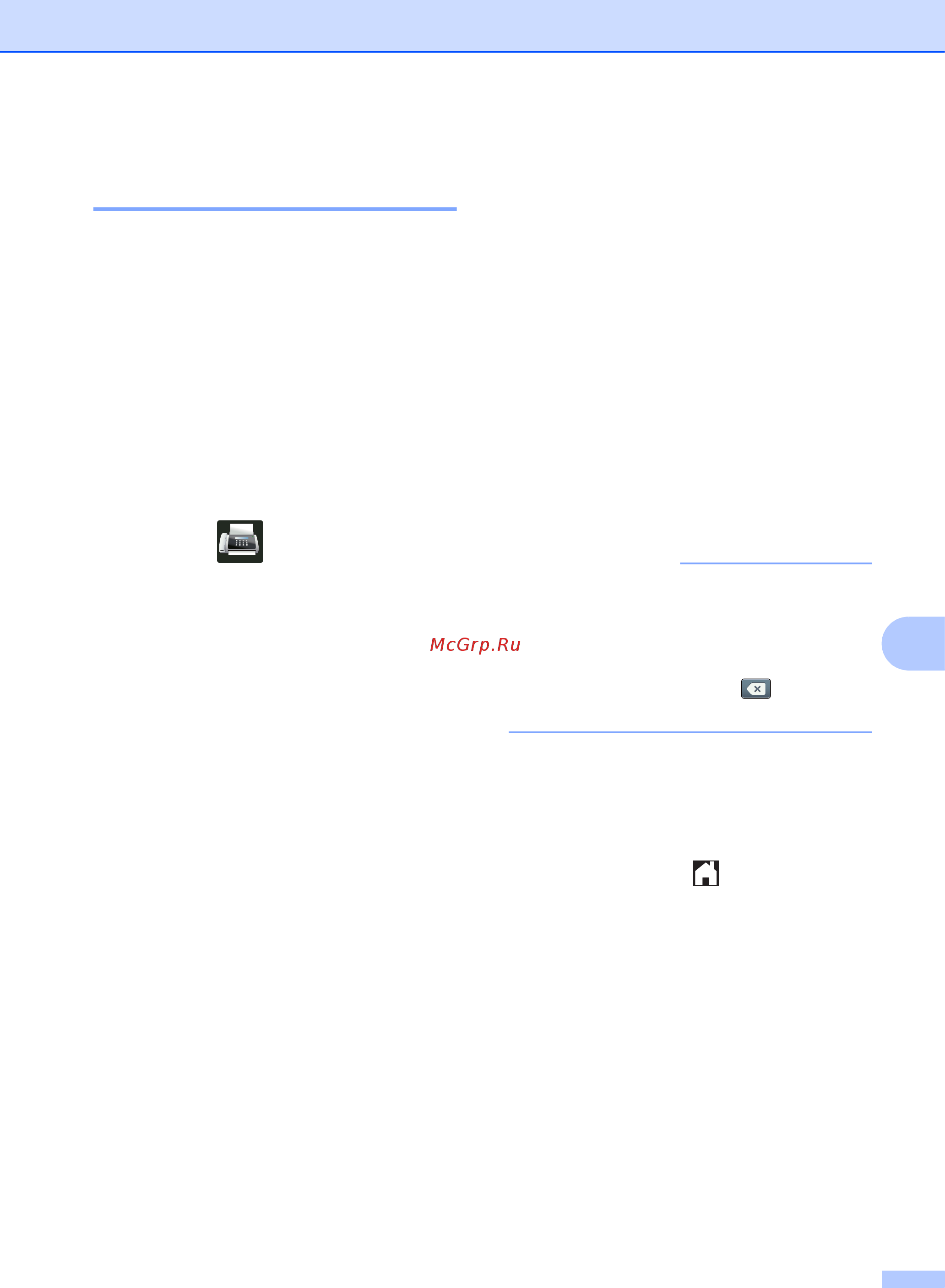 Brother MFC-L8850CDW [75/269] Примечание