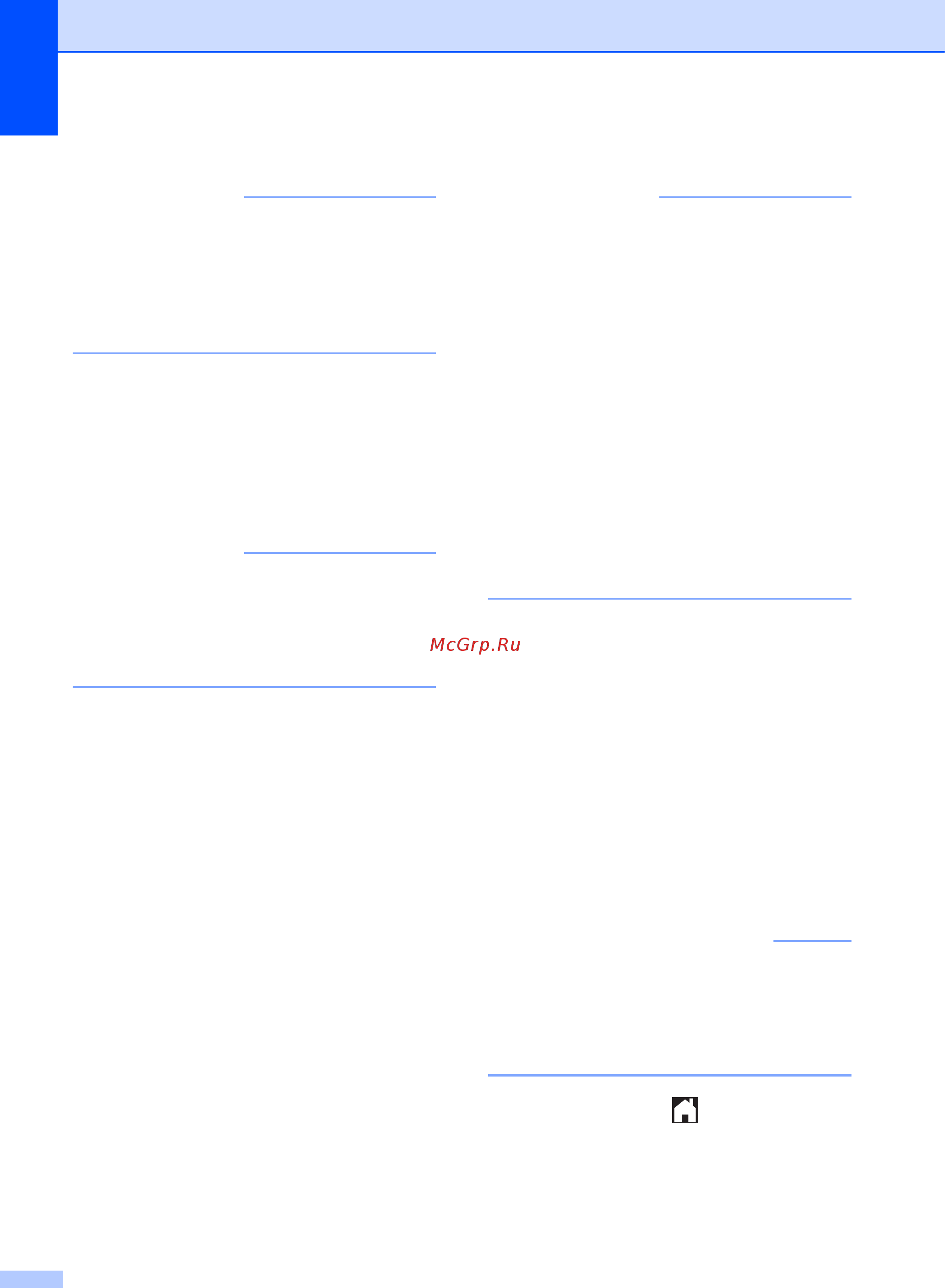 Brother MFC-L8850CDW [80/269] Примечание