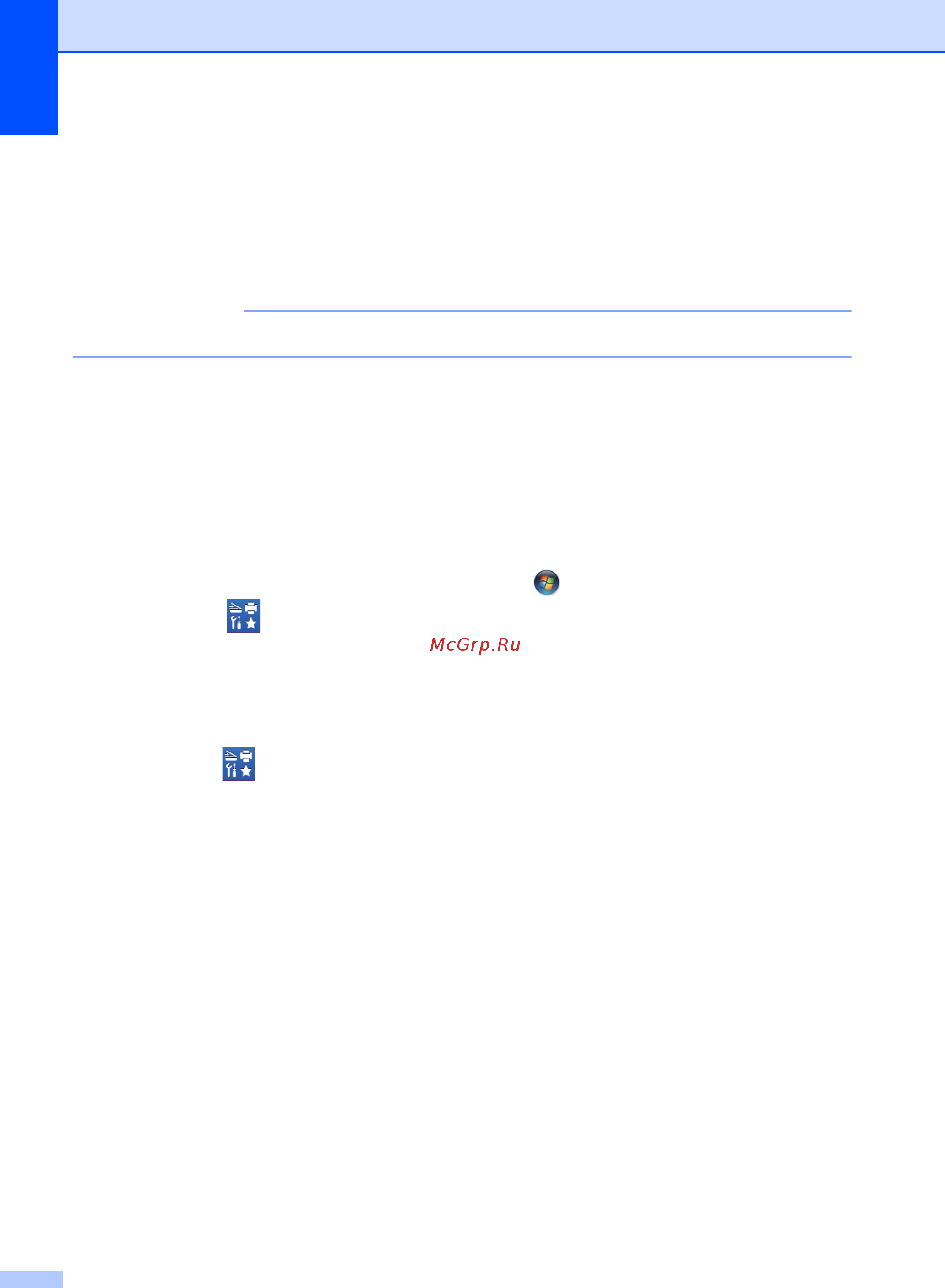 Brother MFC-L8850CDW [84/269] Сканирование документа с созданием pdf файла с помощью controlcenter4 window