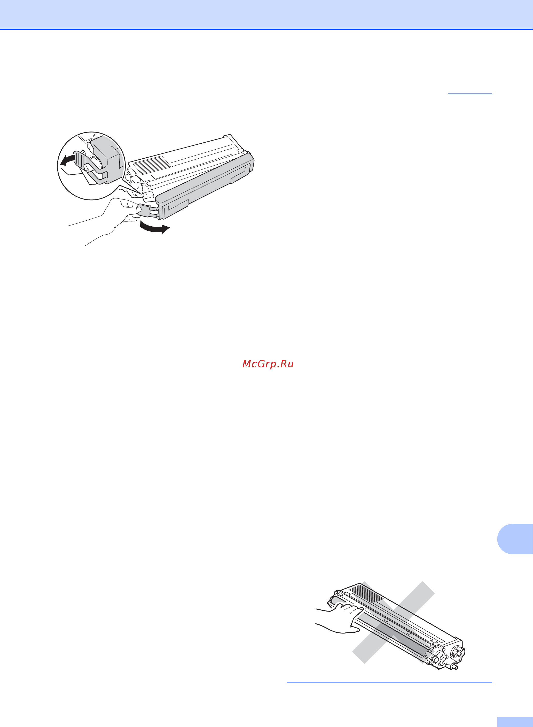 Brother MFC-L8850CDW [97/269] Важная информация