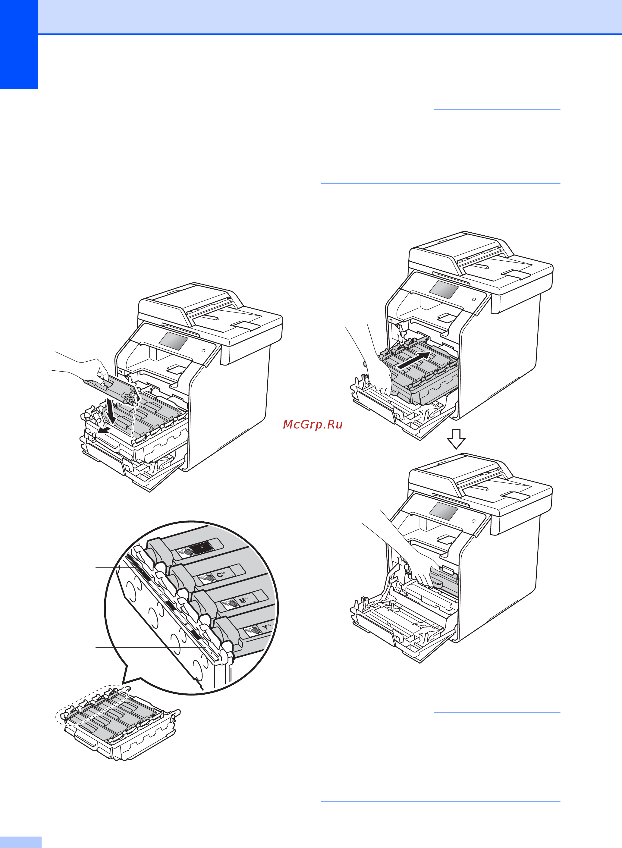 Brother MFC-L8850CDW [98/269] Примечание