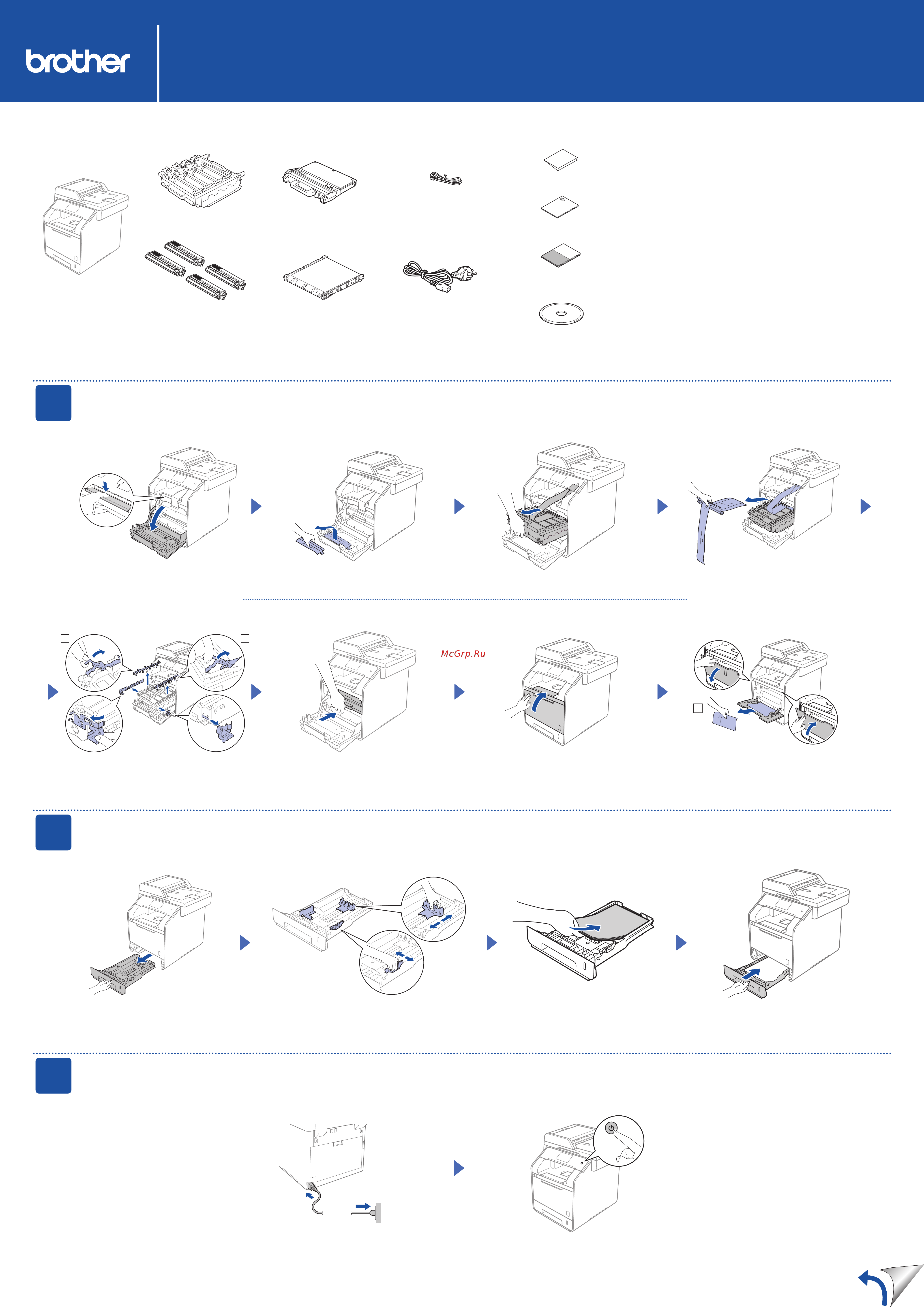 Brother MFC-L8850CDW Руководство по быстрой установке онлайн