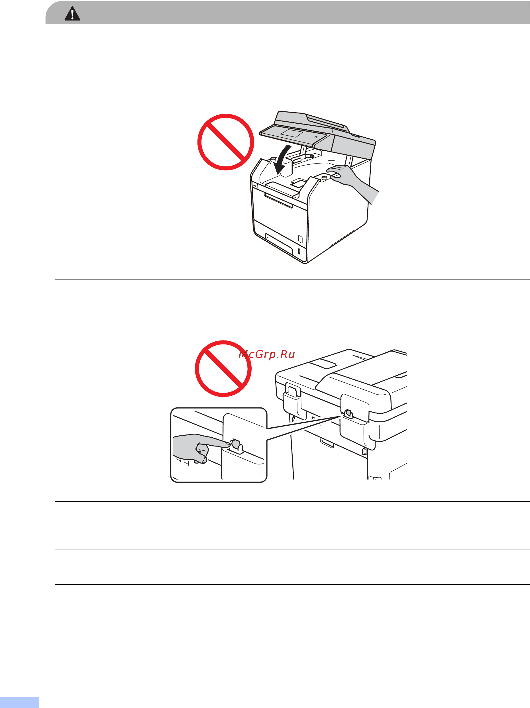 Brother MFC-L8850CDW [10/24] Если устройство не будет использоваться в течение длительного времени отключите его если устройство не будет использоваться в течение длительного времени отключите его от розетки