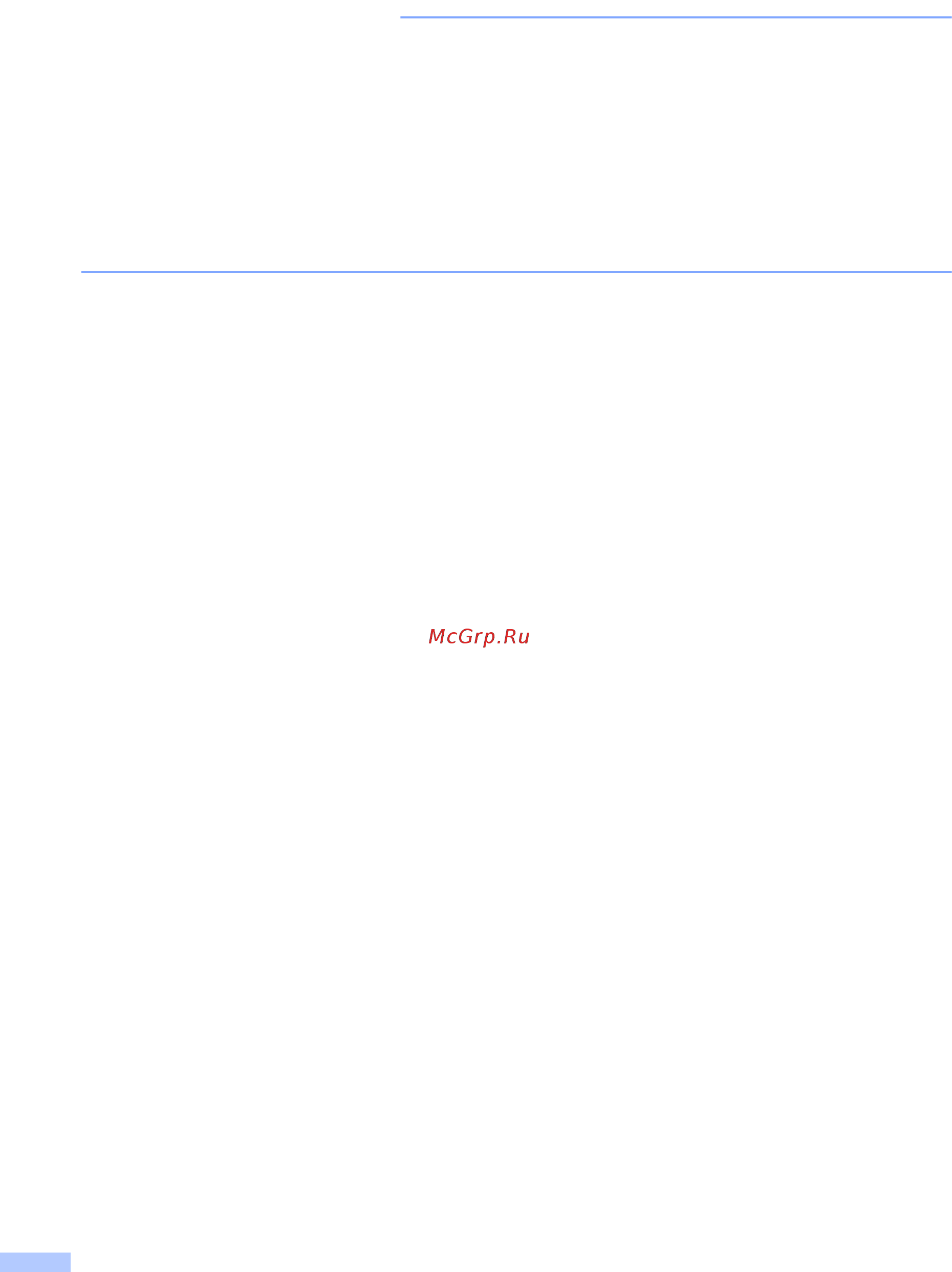 Brother MFC-L8650CDW [6/24] Важная информация