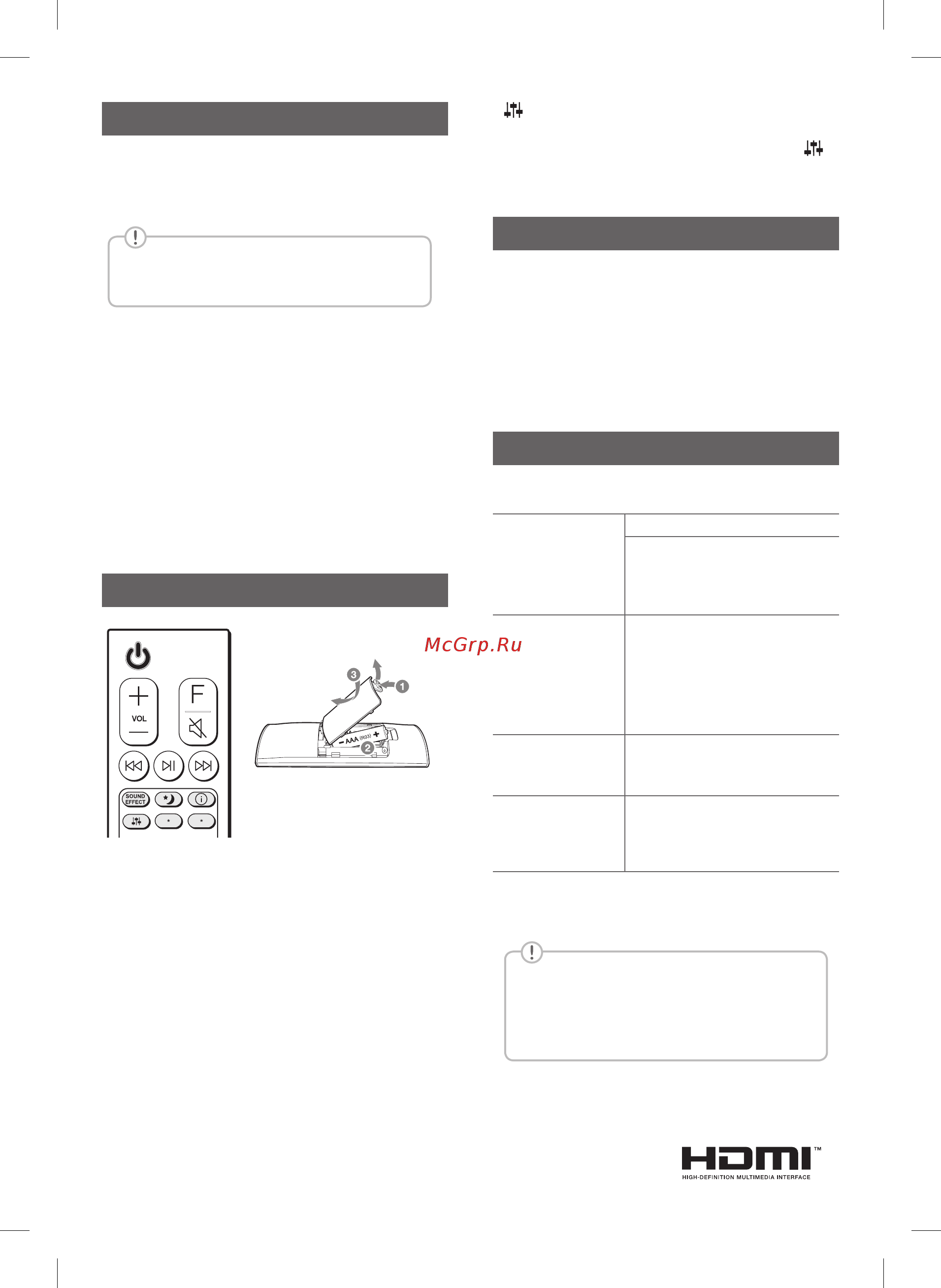 LG SL8Y [4/6] Дополнительно