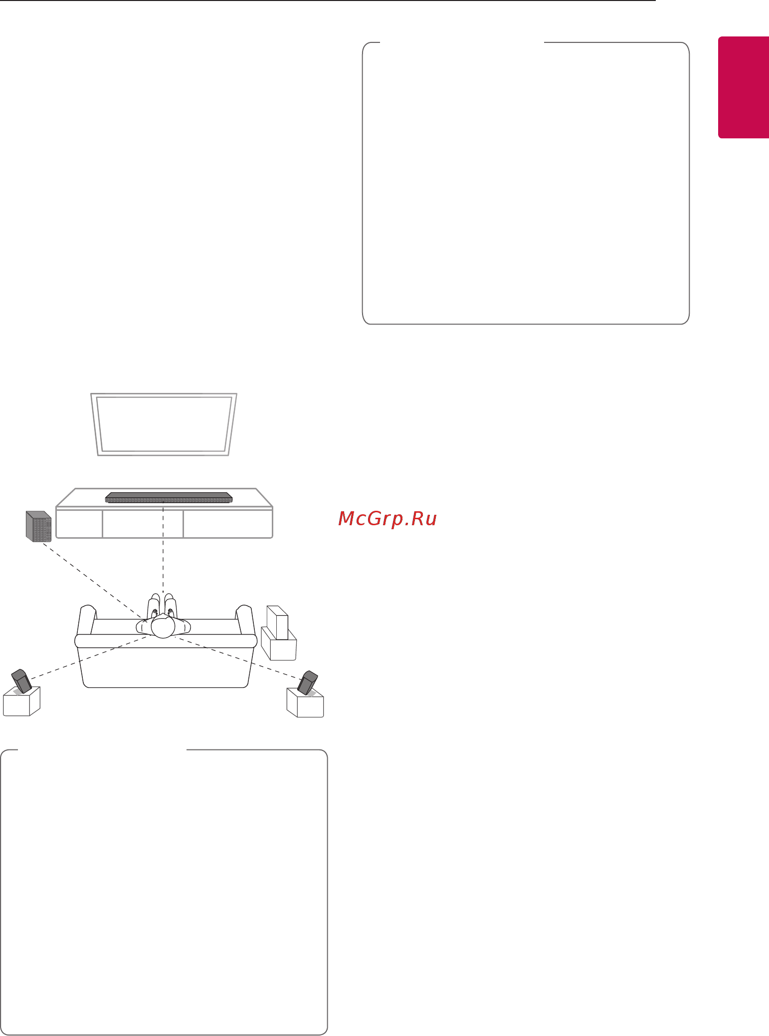 LG SL10Y [13/51] Примечание