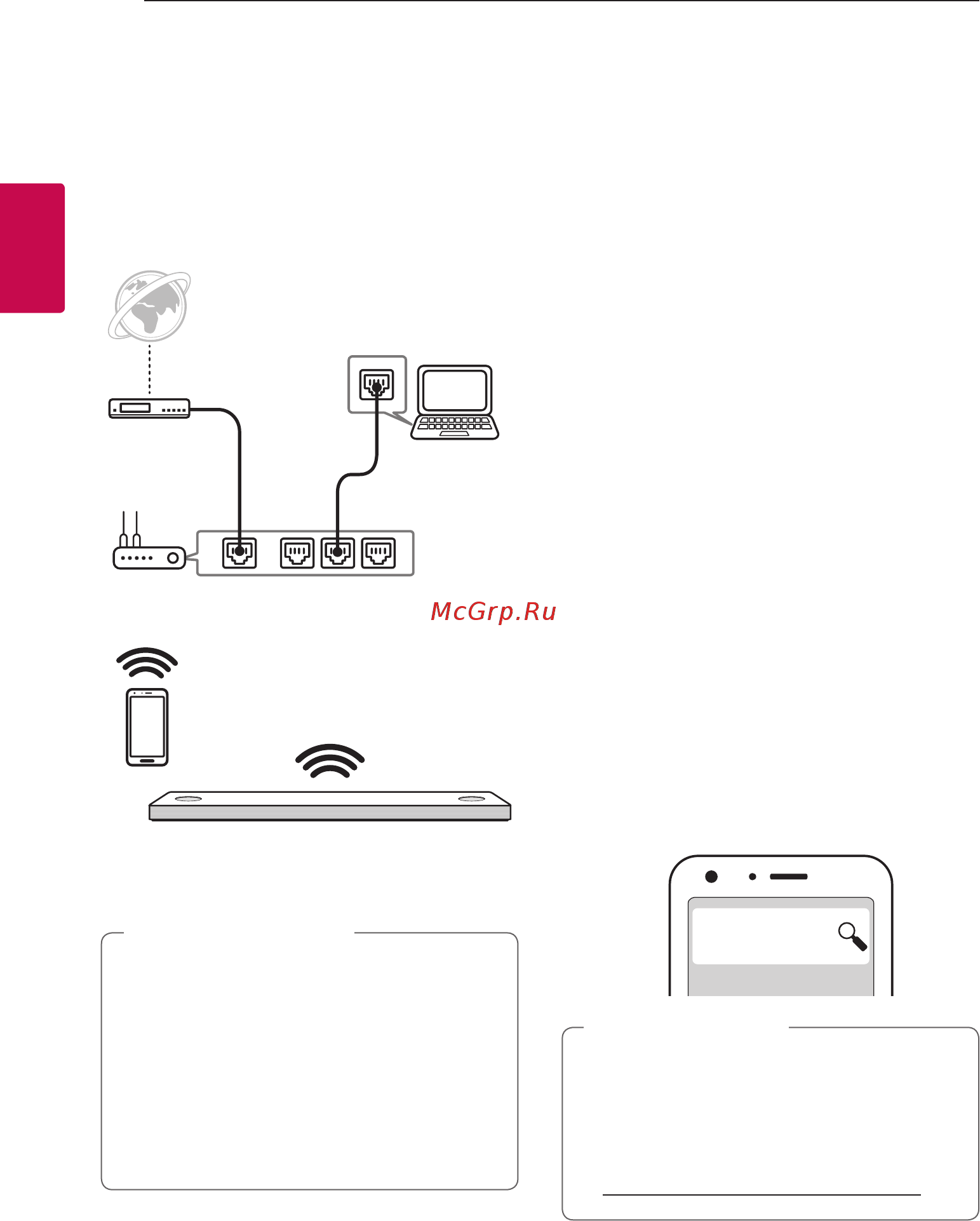 LG SL10Y [16/51] Установка приложения google home