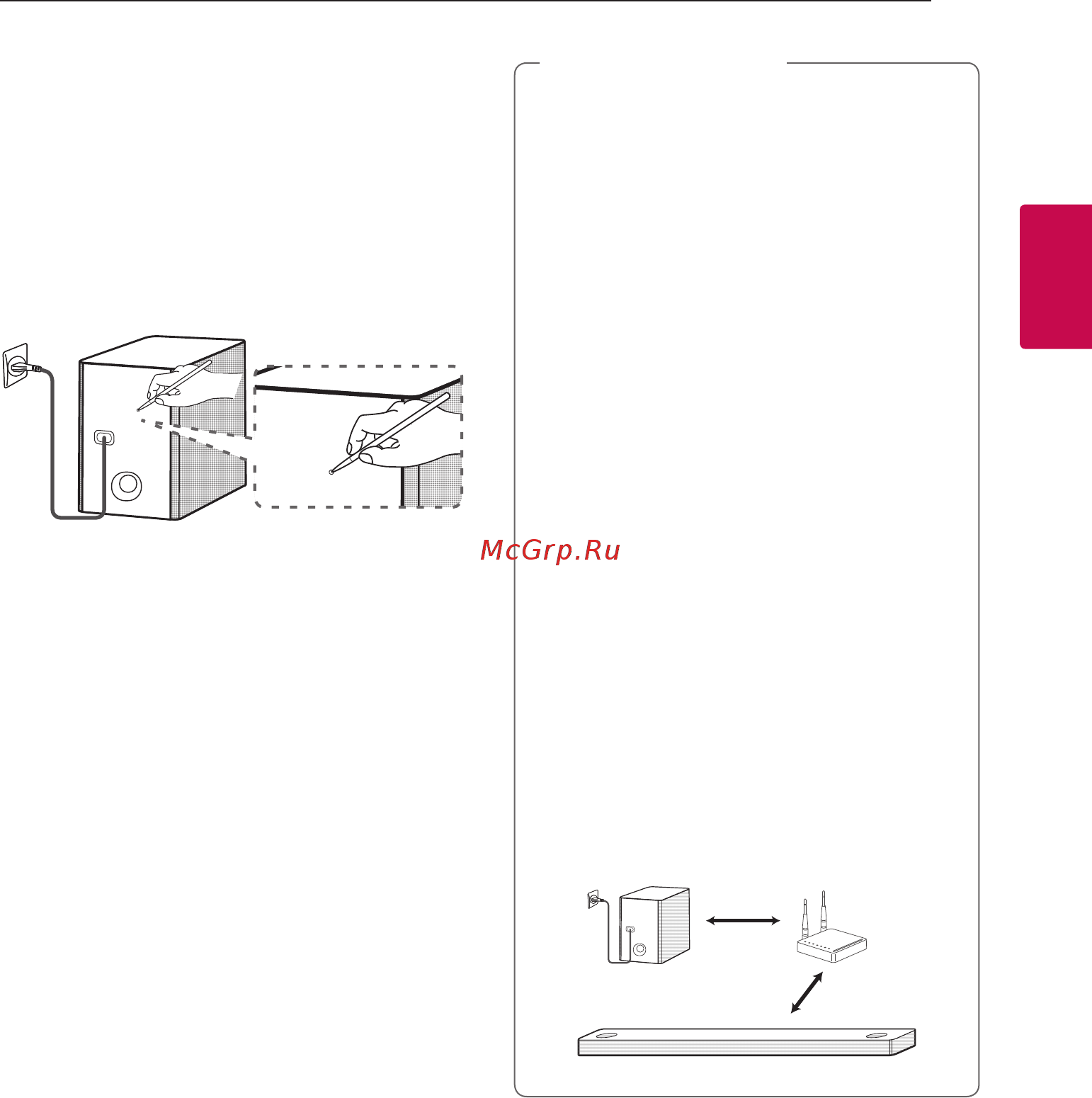 LG SL10Y [19/51] Примечание
