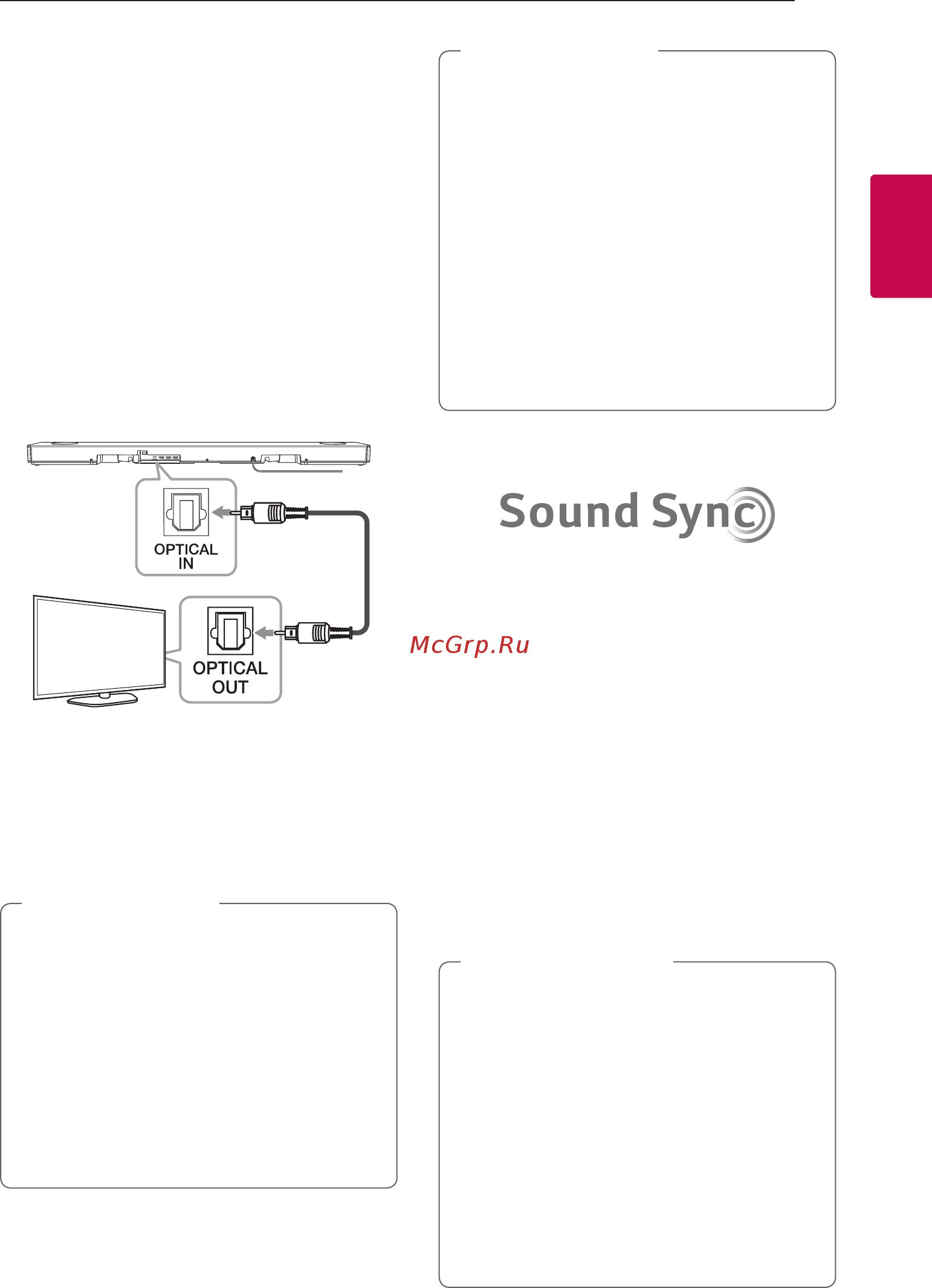 LG SL10Y [25/51] Использование оптического кабеля