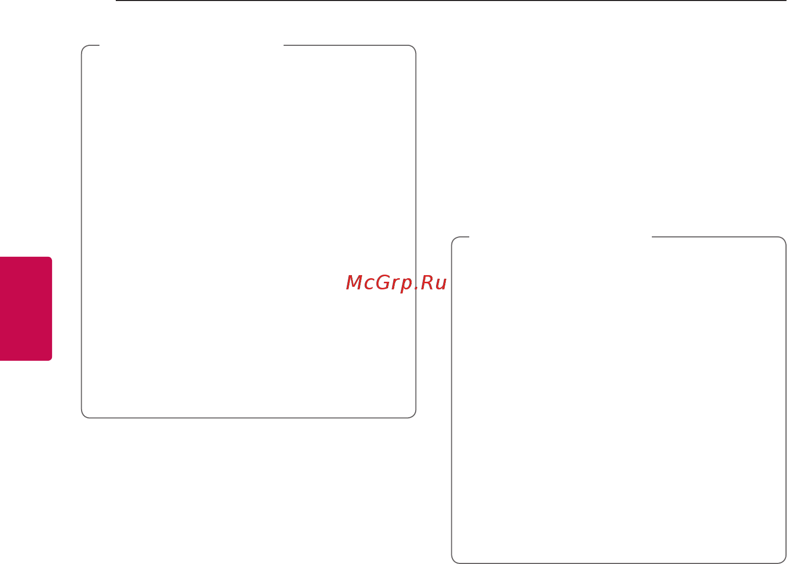 LG SL10Y [38/51] Автоматическое изменение функции