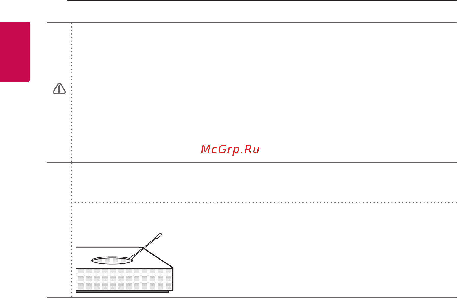 LG SL10Y Инструкция по эксплуатации онлайн [8/51] 392863