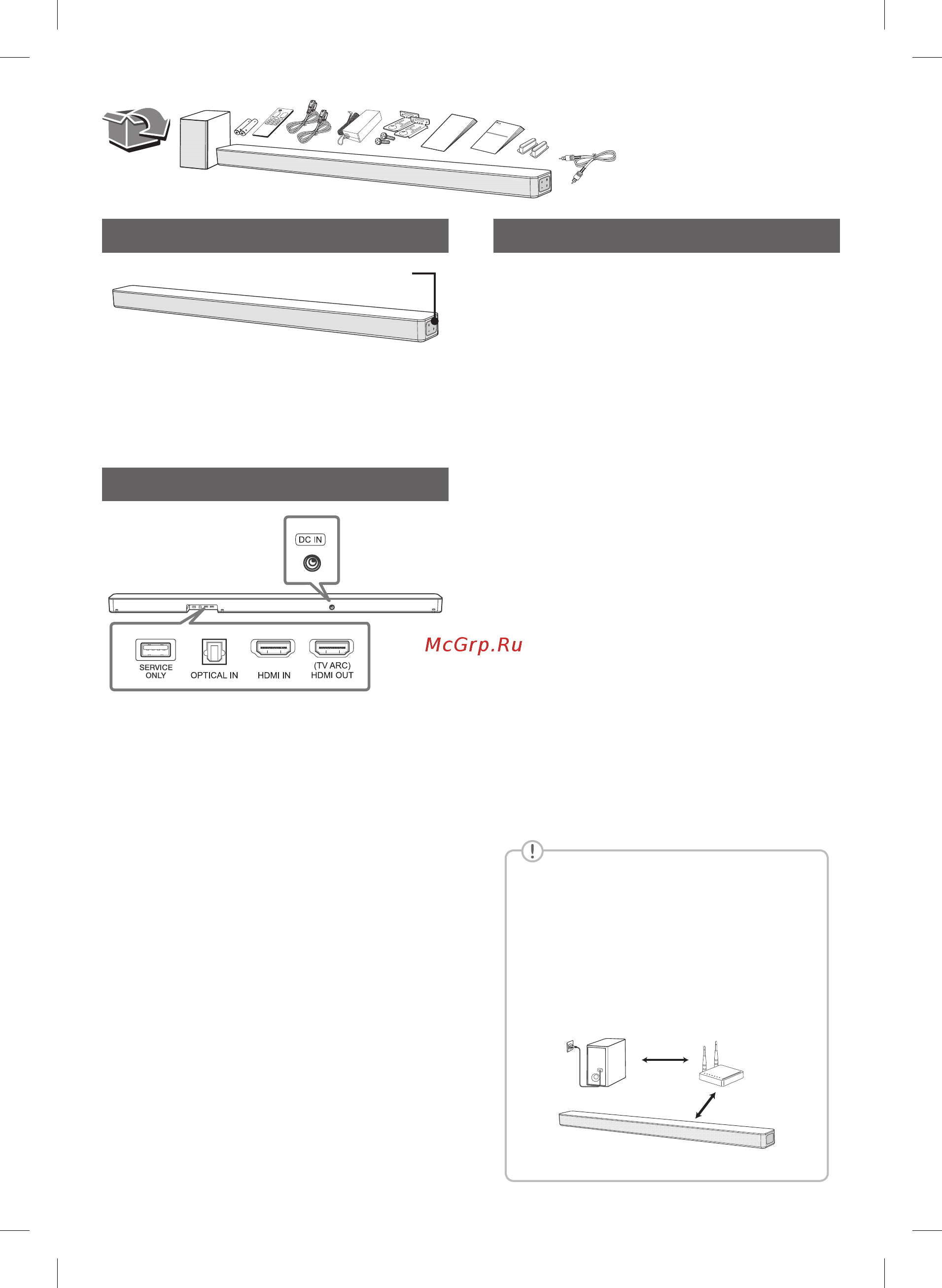 LG SL6Y [2/4] Подключение сабвуфера