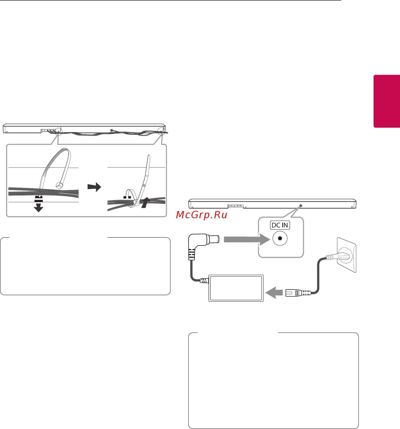 LG SL6Y [15/41] Подключение