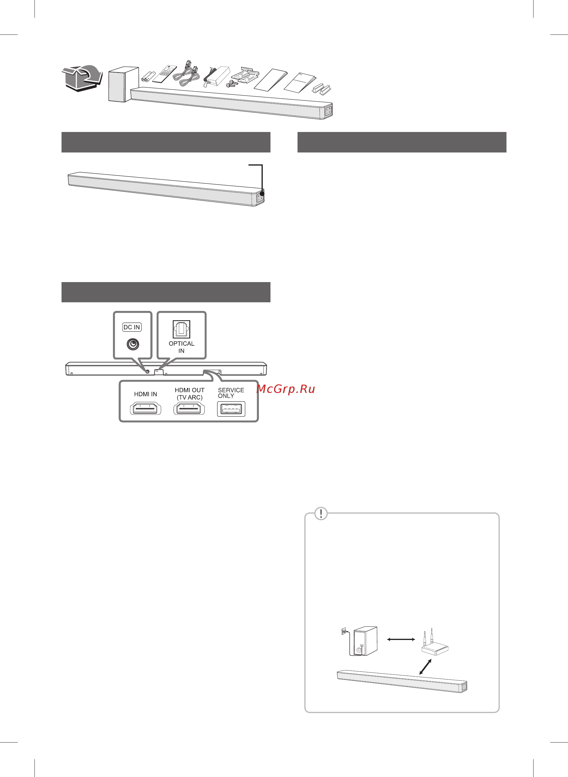 LG SL5Y [2/4] Подключение сабвуфера