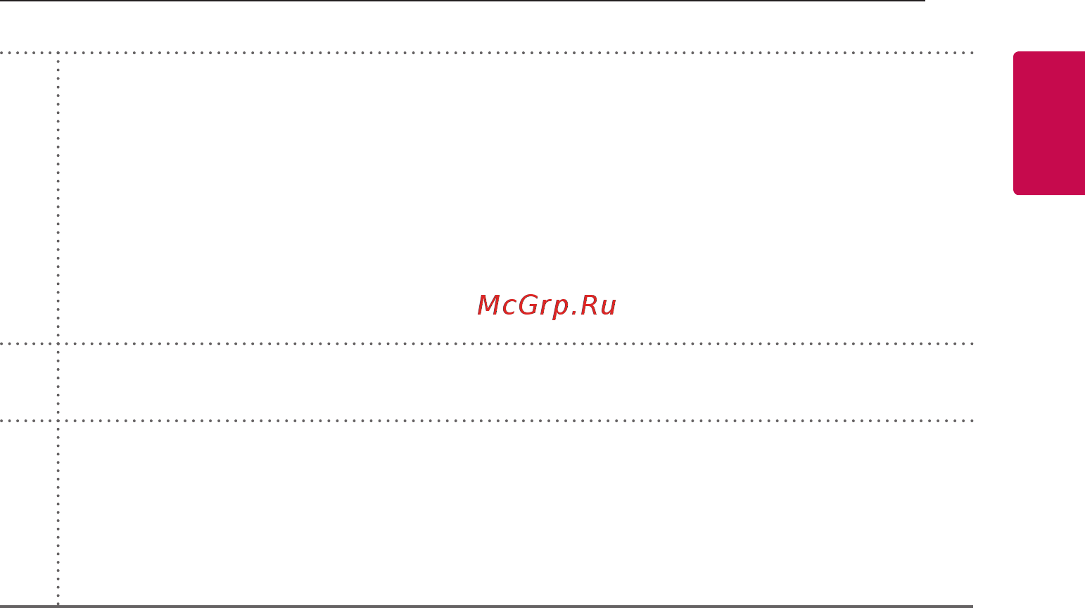 LG SL5Y Инструкция по эксплуатации онлайн [11/41] 392865