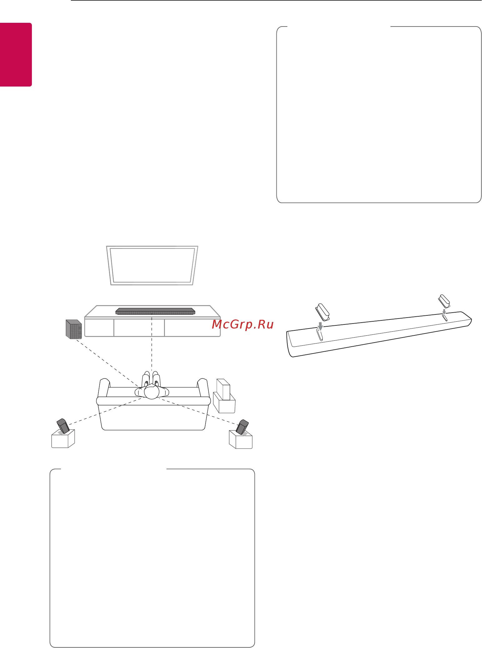 LG SL5Y [12/41] Установка дополнительной ножки