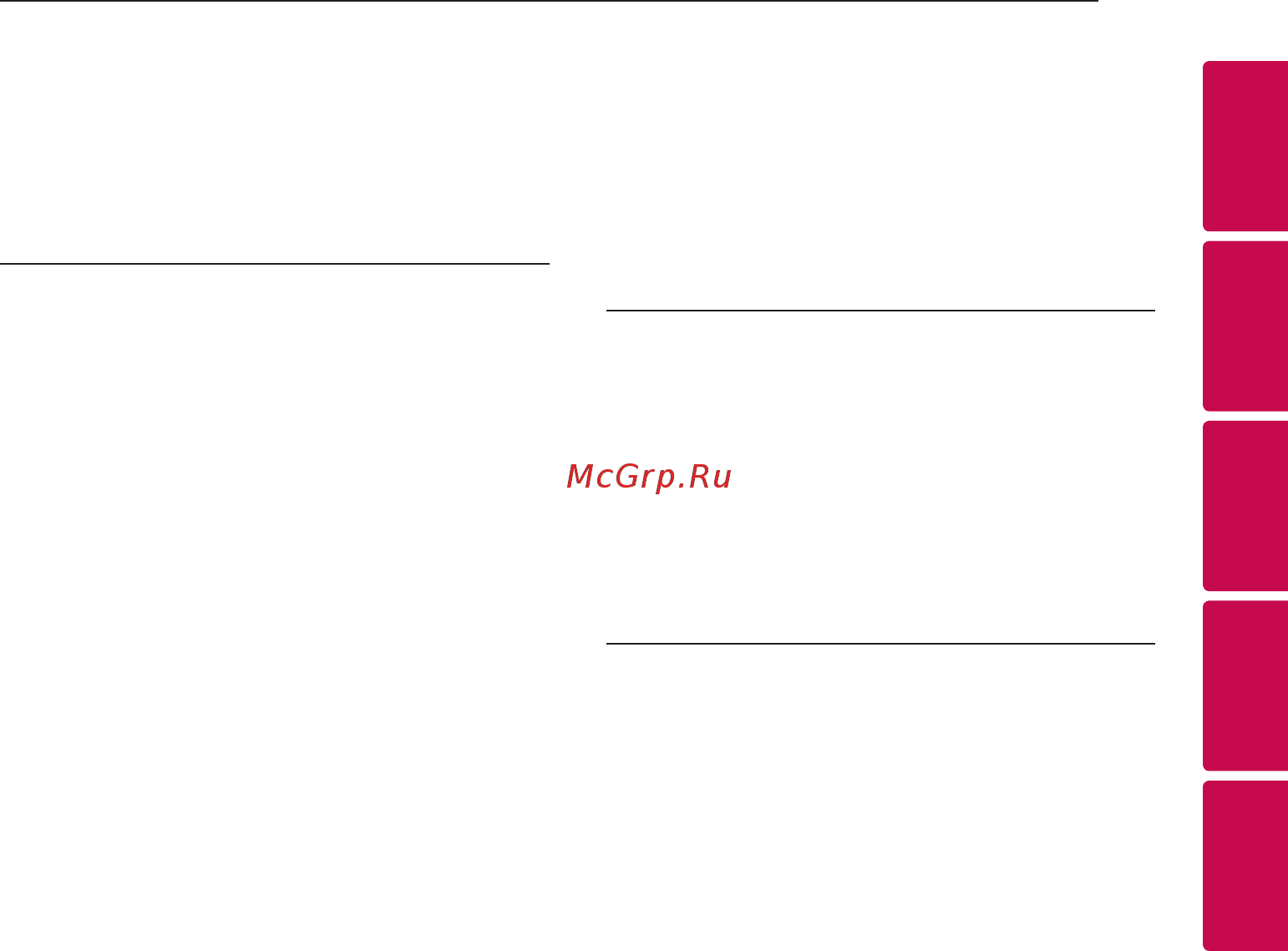 LG SL5Y [5/41] Эксплуатация