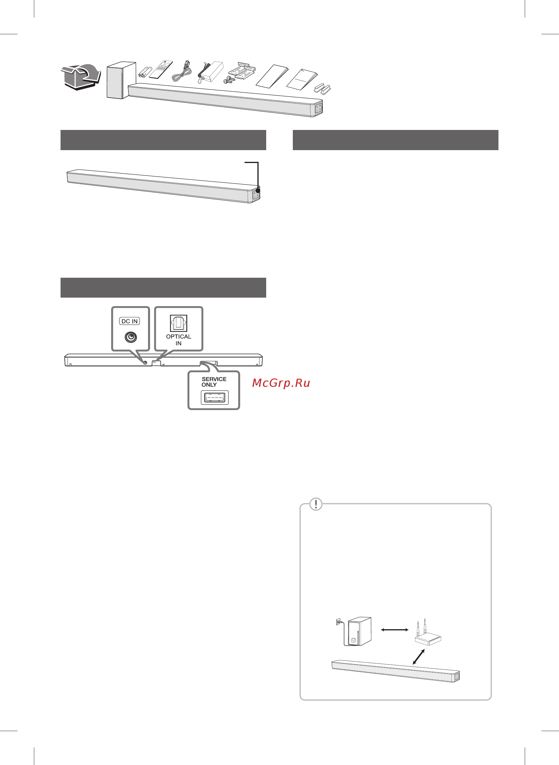 LG SL4 [2/4] Задняя панель