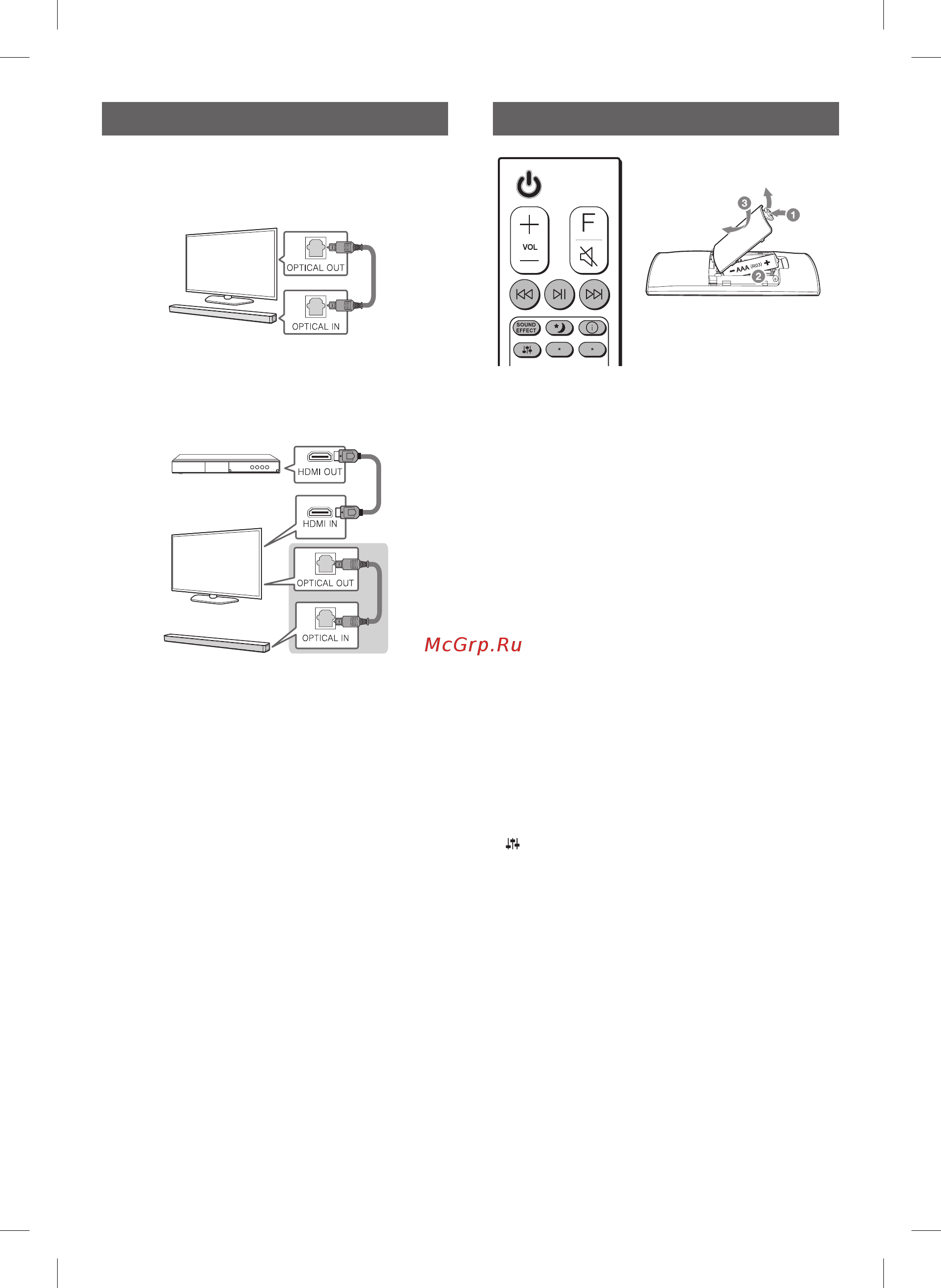 LG SL4 [3/4] Тв соединение