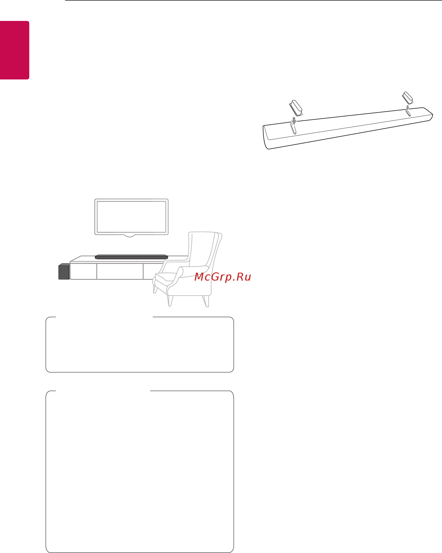 LG SL4 [12/34] Установка саундбара