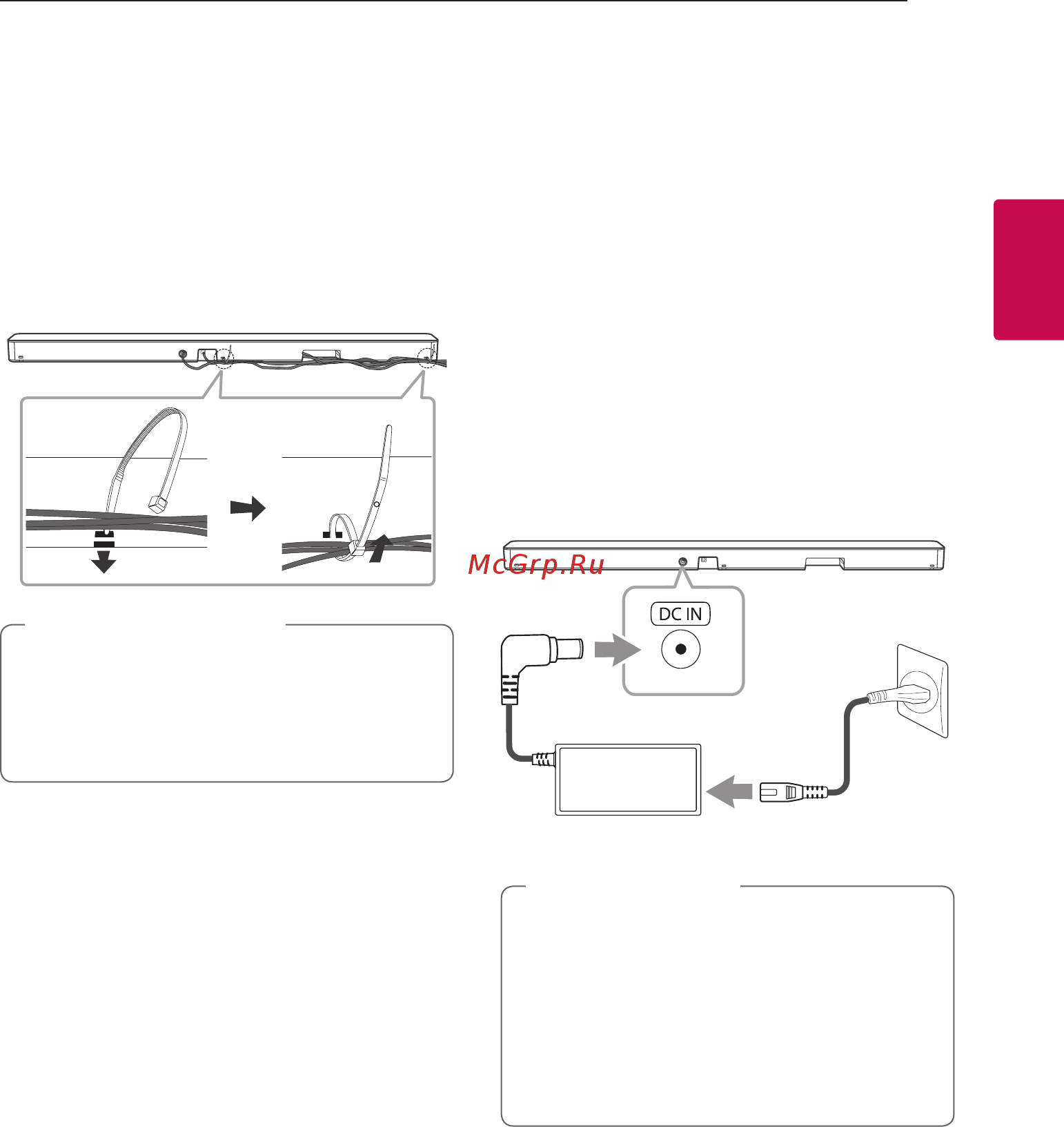 LG SL4 2.1Ch 300W [15/34] Подключение адаптера переменного тока