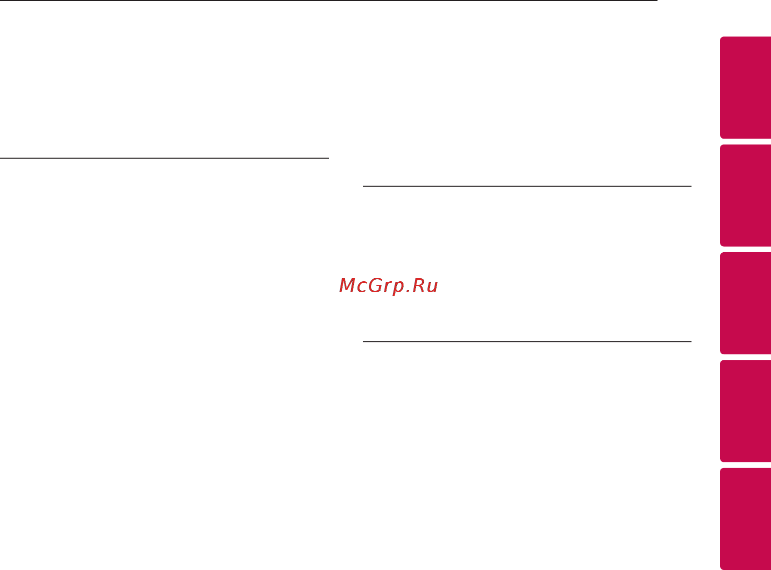 LG SL4 2.1Ch 300W [5/34] Поиск и устранение неисправностей