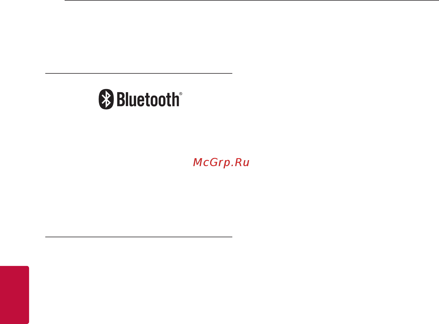 LG XBOOM AI ThinQ WK7Y [22/25] Очистка блока
