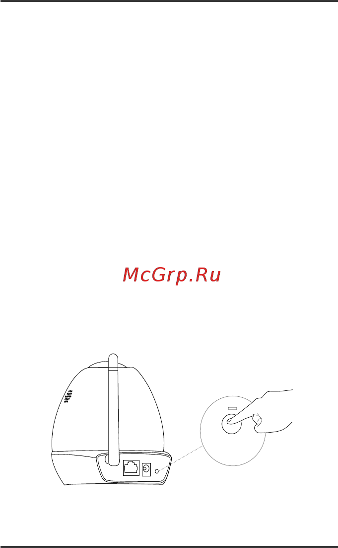 Tp-Link NC450 V1 [41/62] Как использовать кнопку wps reset