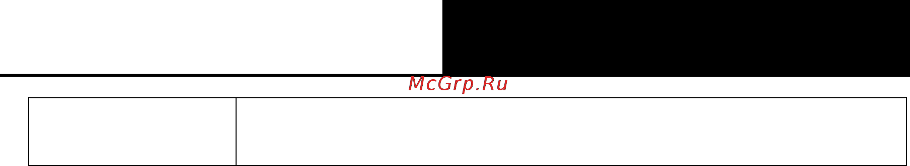Tp-Link NC250 V1 Руководство пользователя онлайн [13/47] 392904