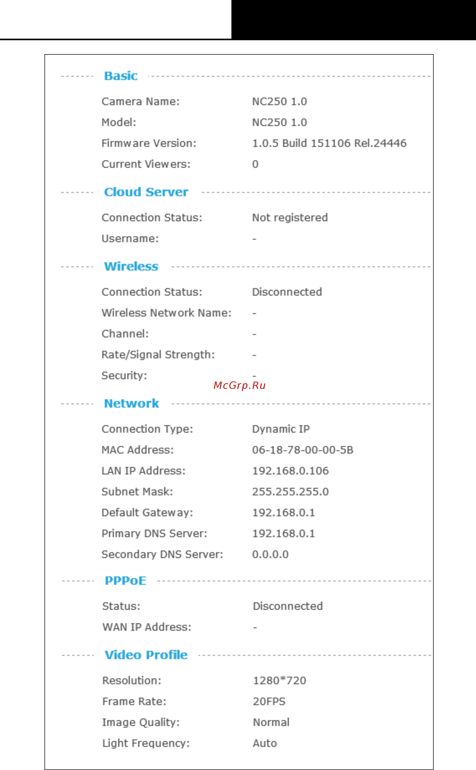 Tp-Link NC250 V1 Руководство пользователя онлайн [21/47] 392904