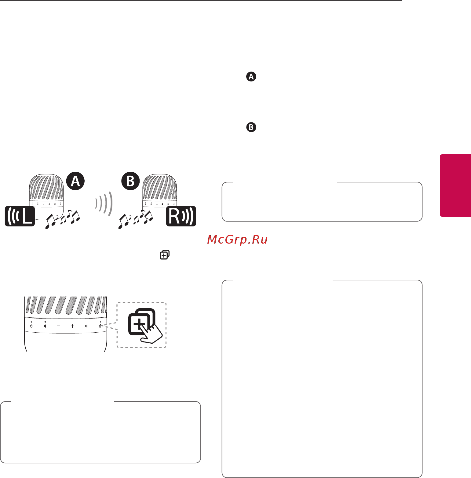 LG PJ9 [23/29] Подключение dual play дополнительно