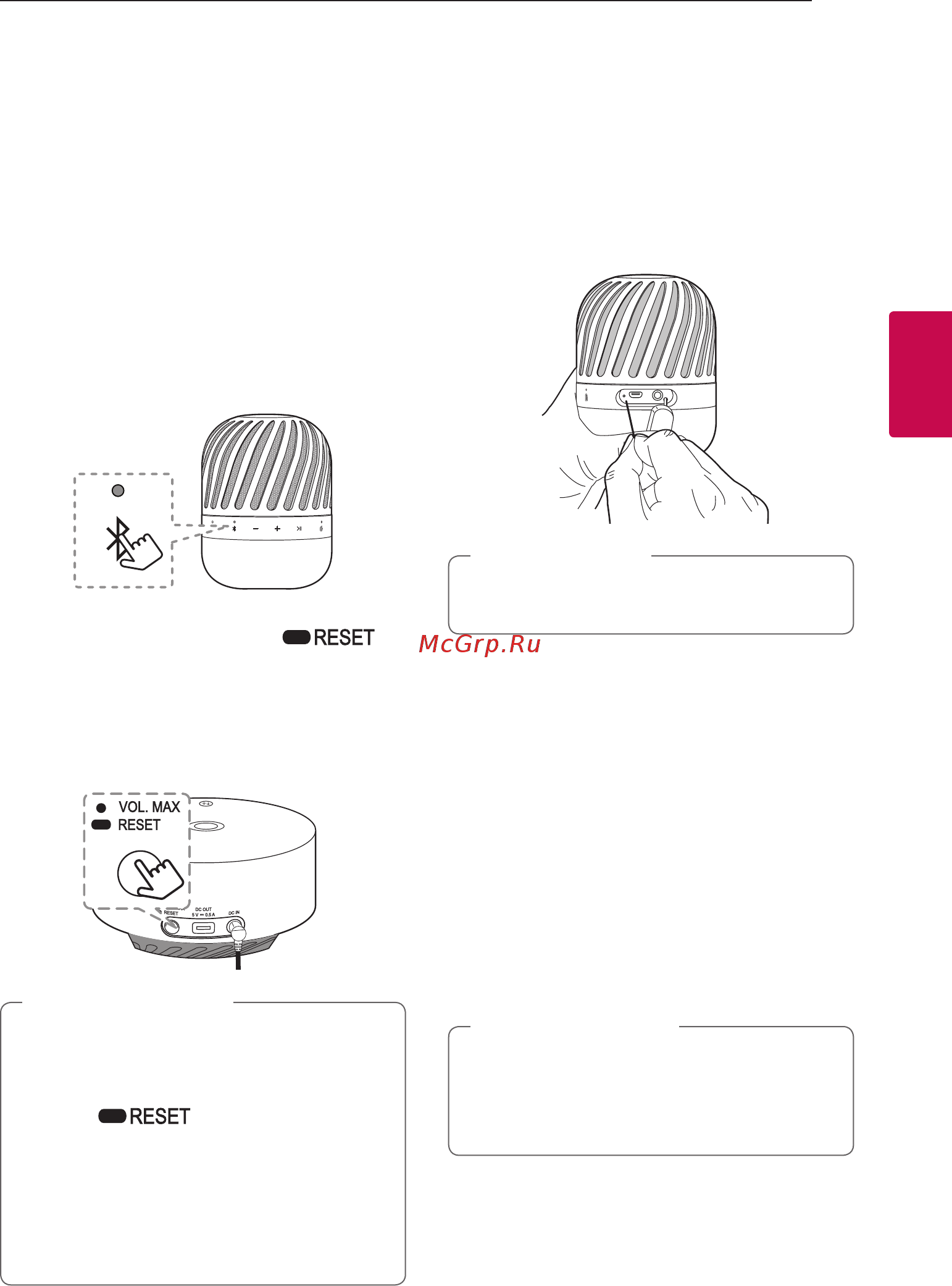 LG PJ9 [25/29] Прочие операции