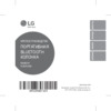 LG PJ9 Краткое руководство