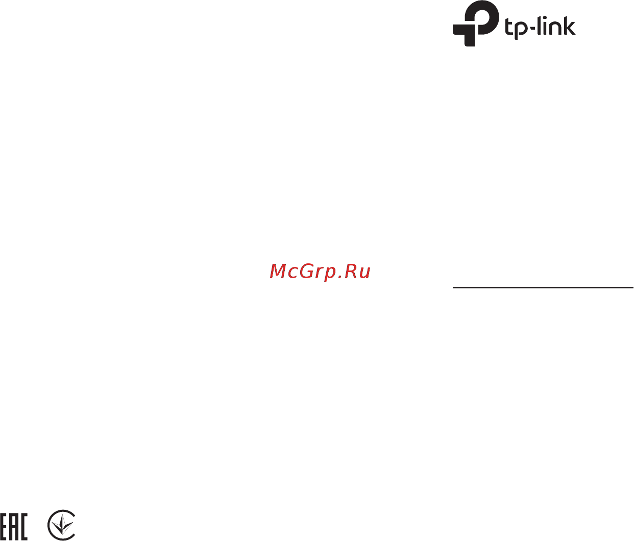 Tp-Link HS100 V1 Руководство по быстрому старту онлайн