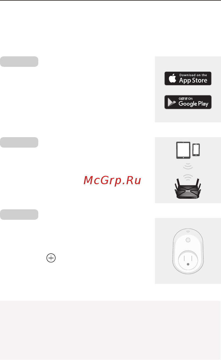 Tp-Link HS100 V1 [10/27] Witaj w aplikacji kasa