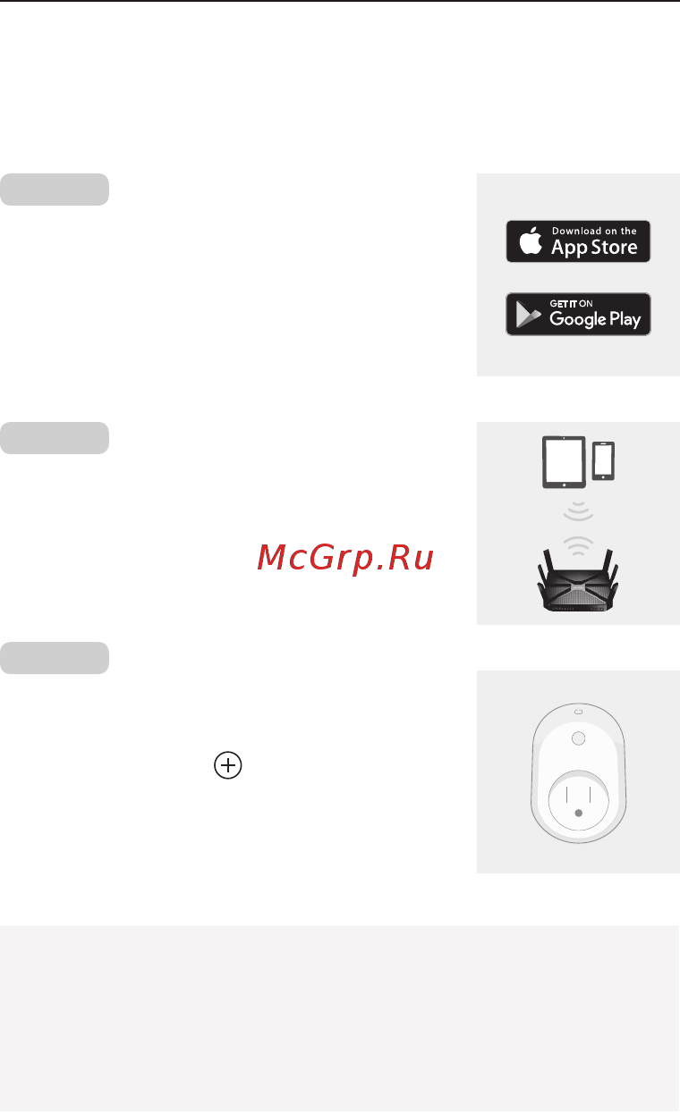Tp-Link HS100 V2 [17/27] Вітаємо у kasa