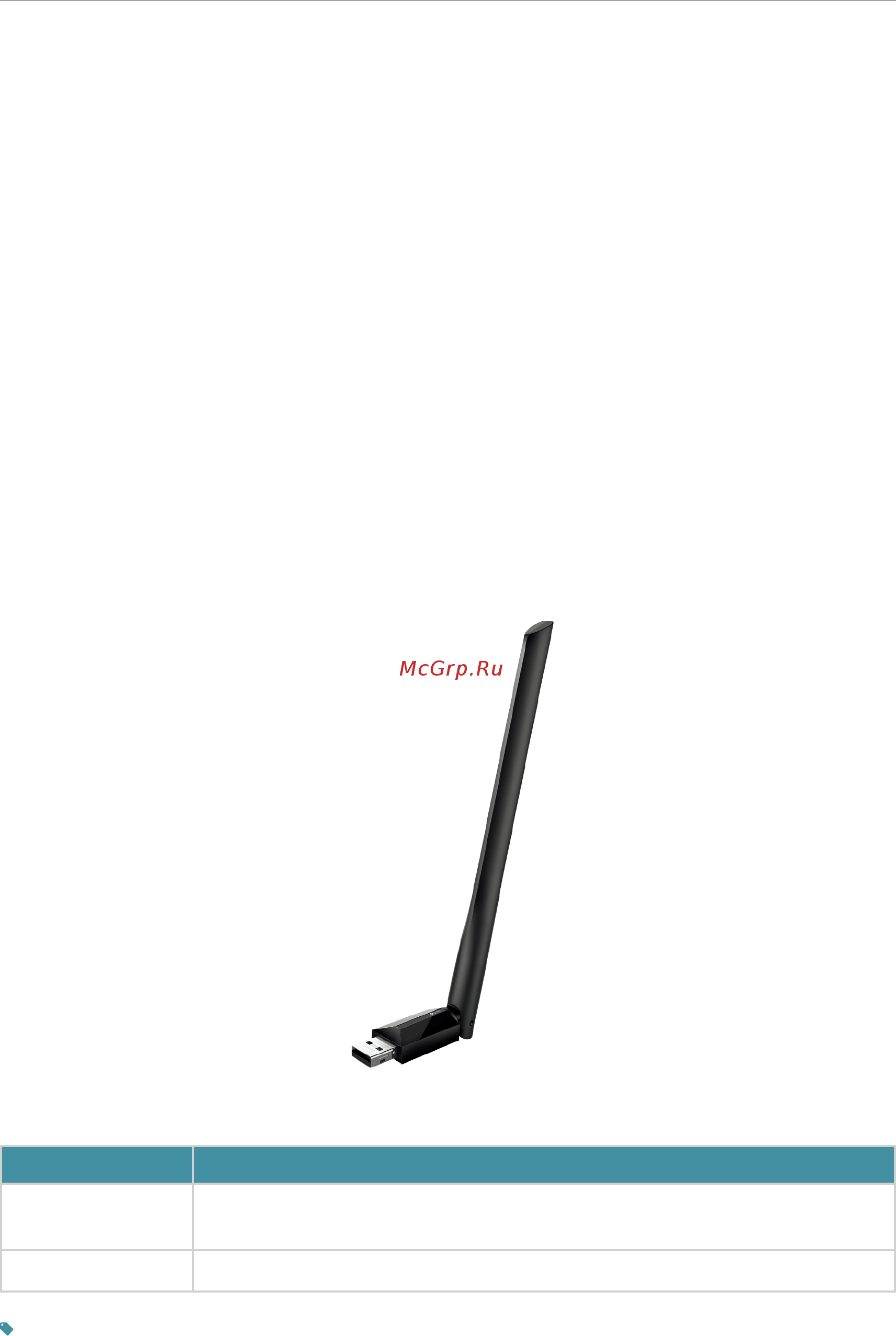 Tp-Link Archer T2U Plus V1 [5/30] Product overview