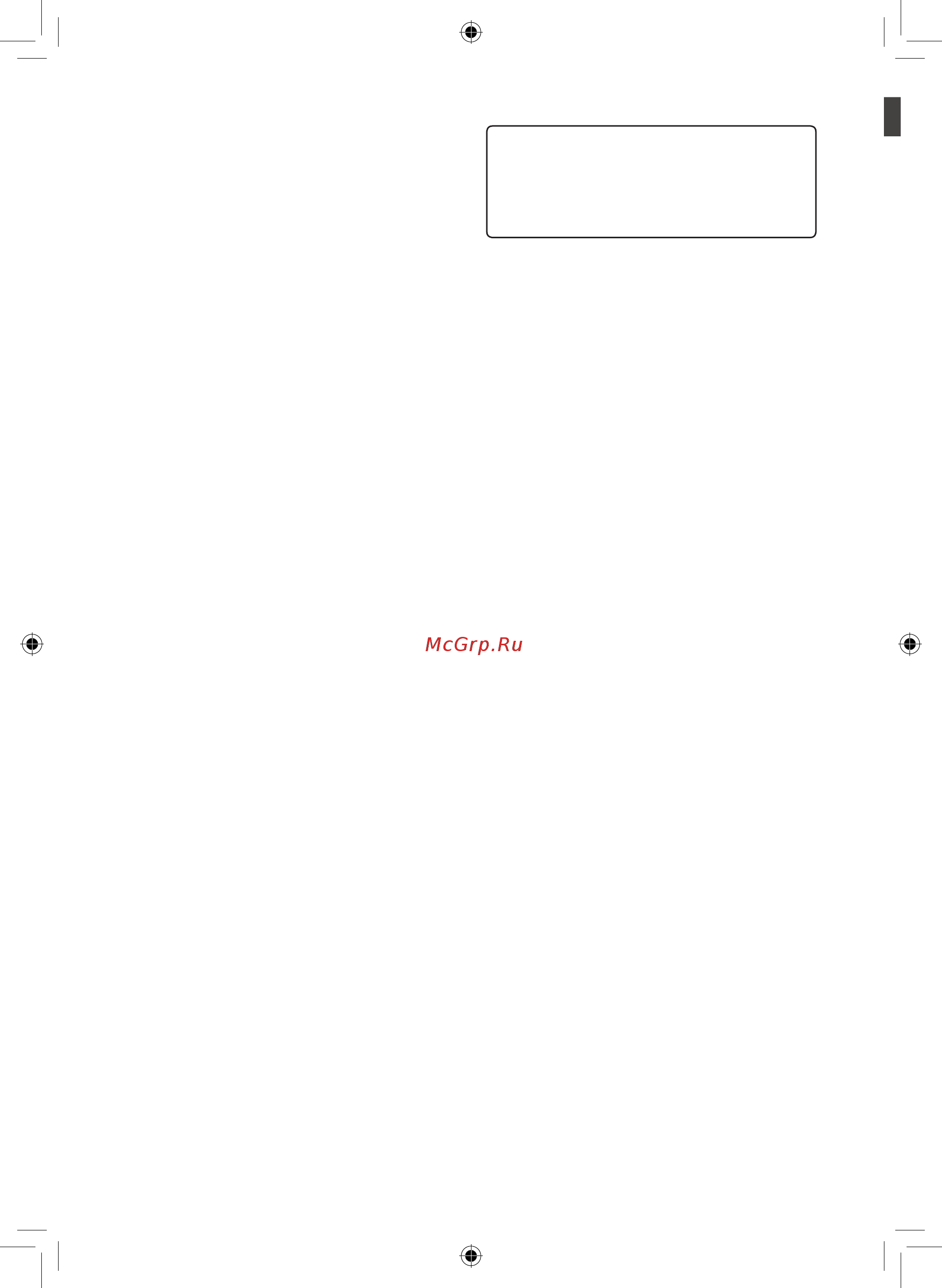 LG GC-Q22FTBKL [2/40] Поиск и устранение неисправностей 3