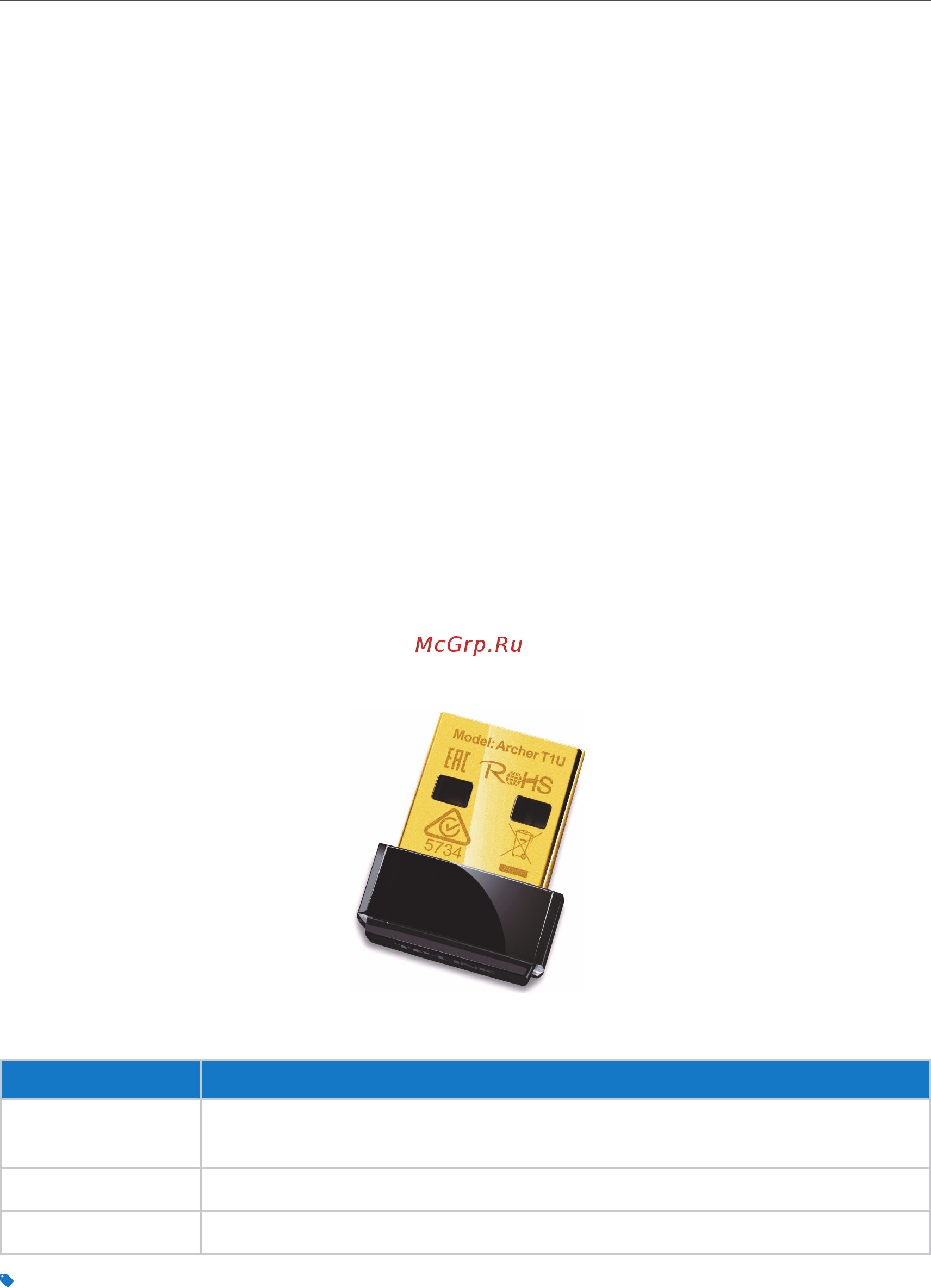 Tp-Link Archer T1U V1 [5/50] Product overview