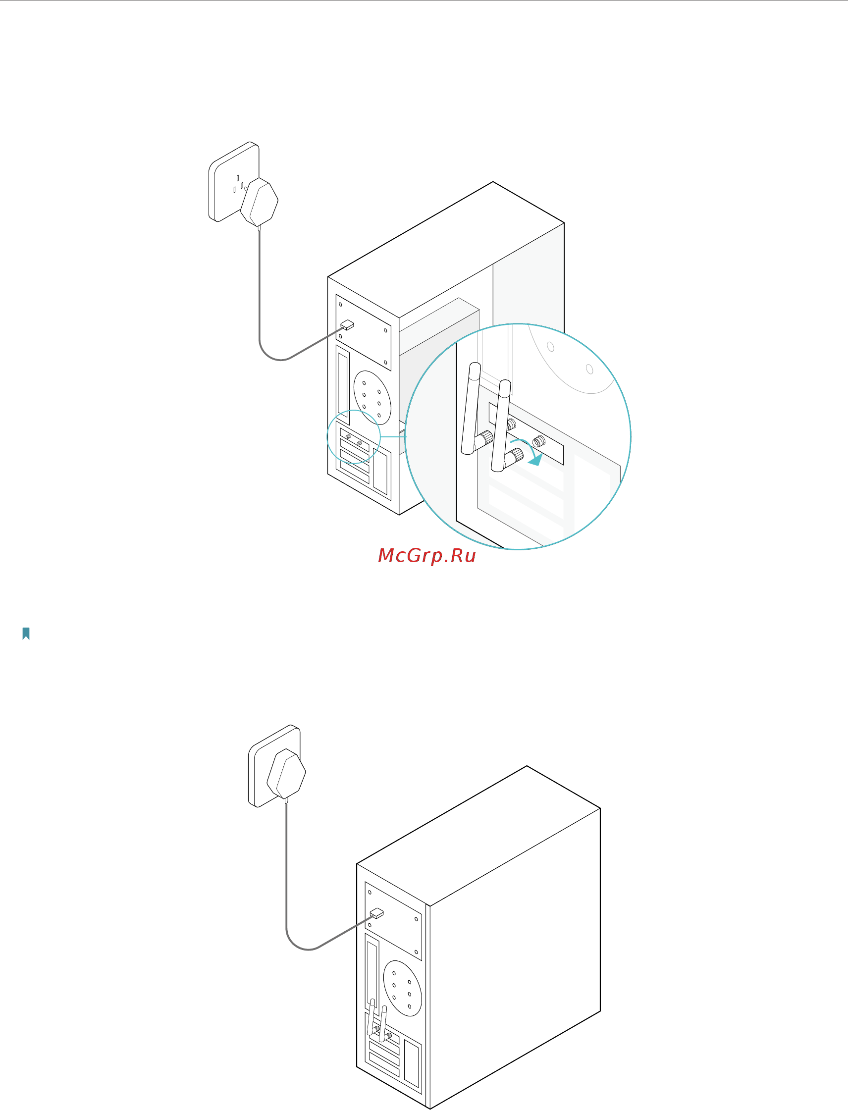 Tp-Link TL-WN881ND V2 Руководство пользователя онлайн [8/21] 392963