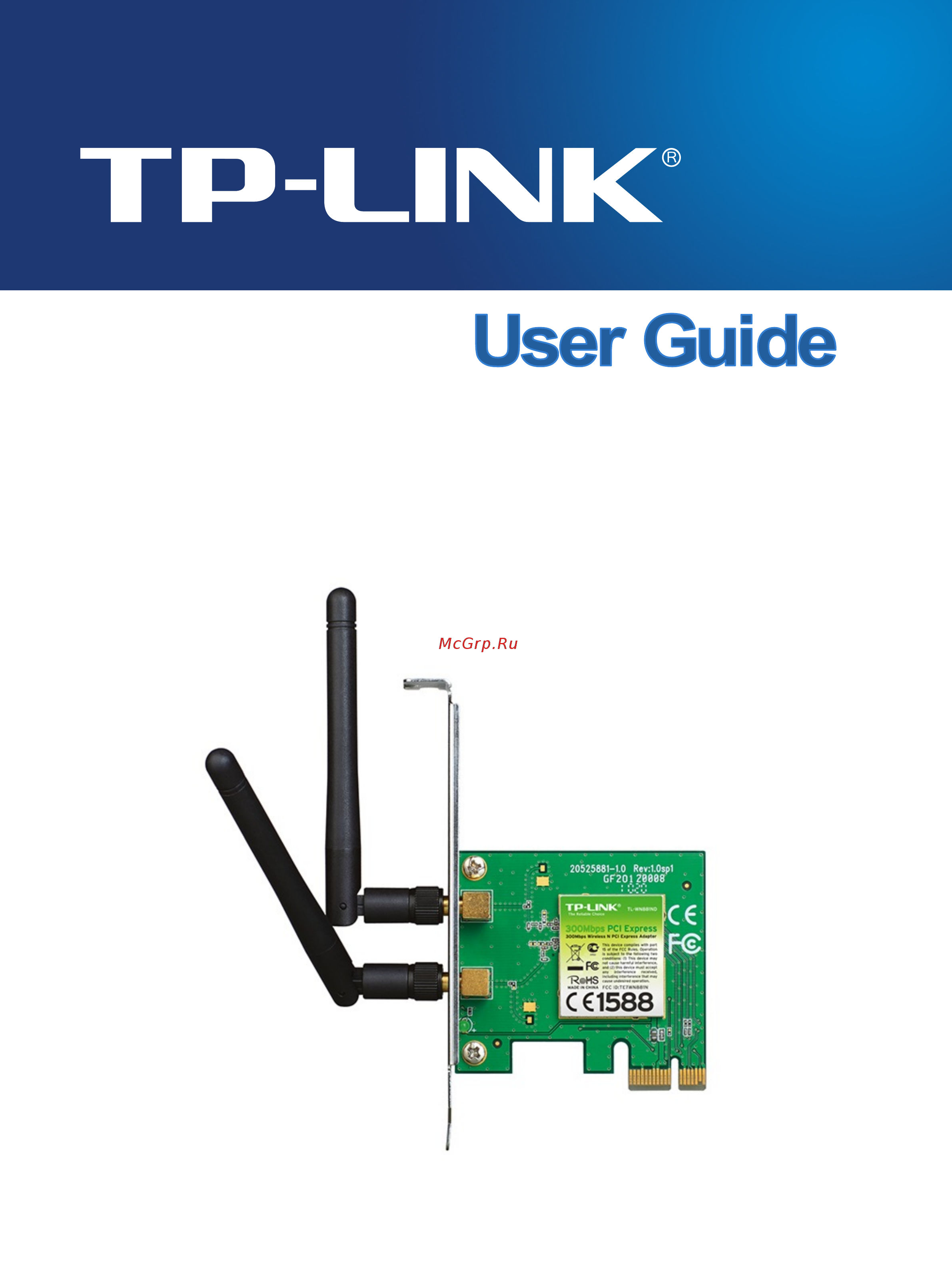 Tp-Link TL-WN881ND V1 Руководство пользователя онлайн